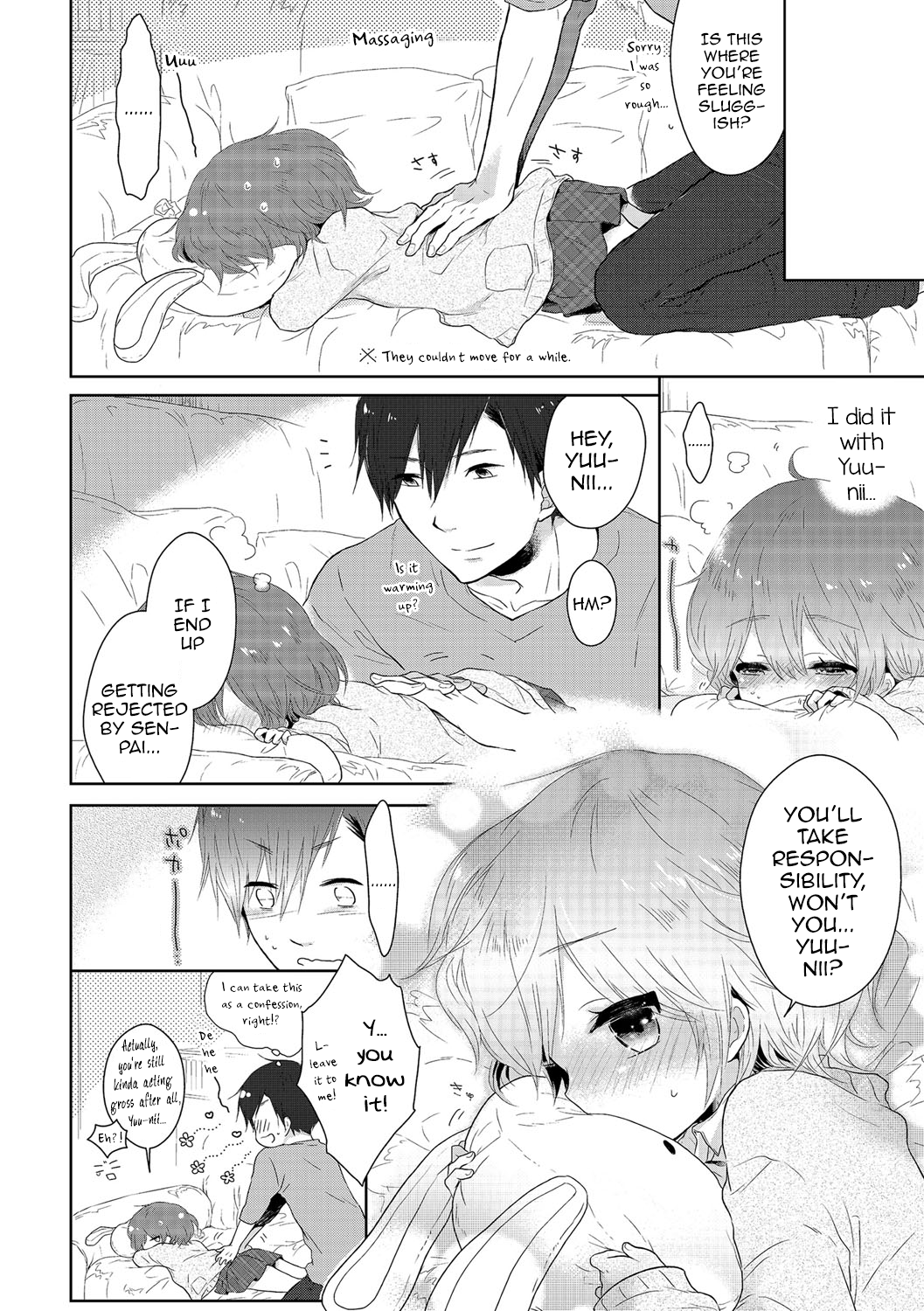 [緑いろ] 女の子だったら・・・ (チンコペーション) [英訳] [DL版]