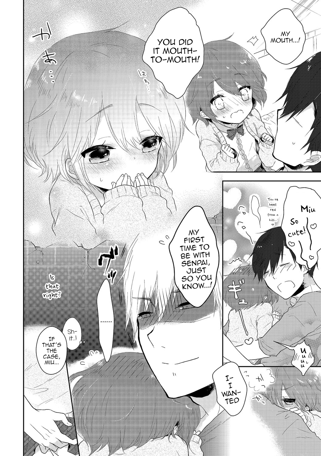 [緑いろ] 女の子だったら・・・ (チンコペーション) [英訳] [DL版]