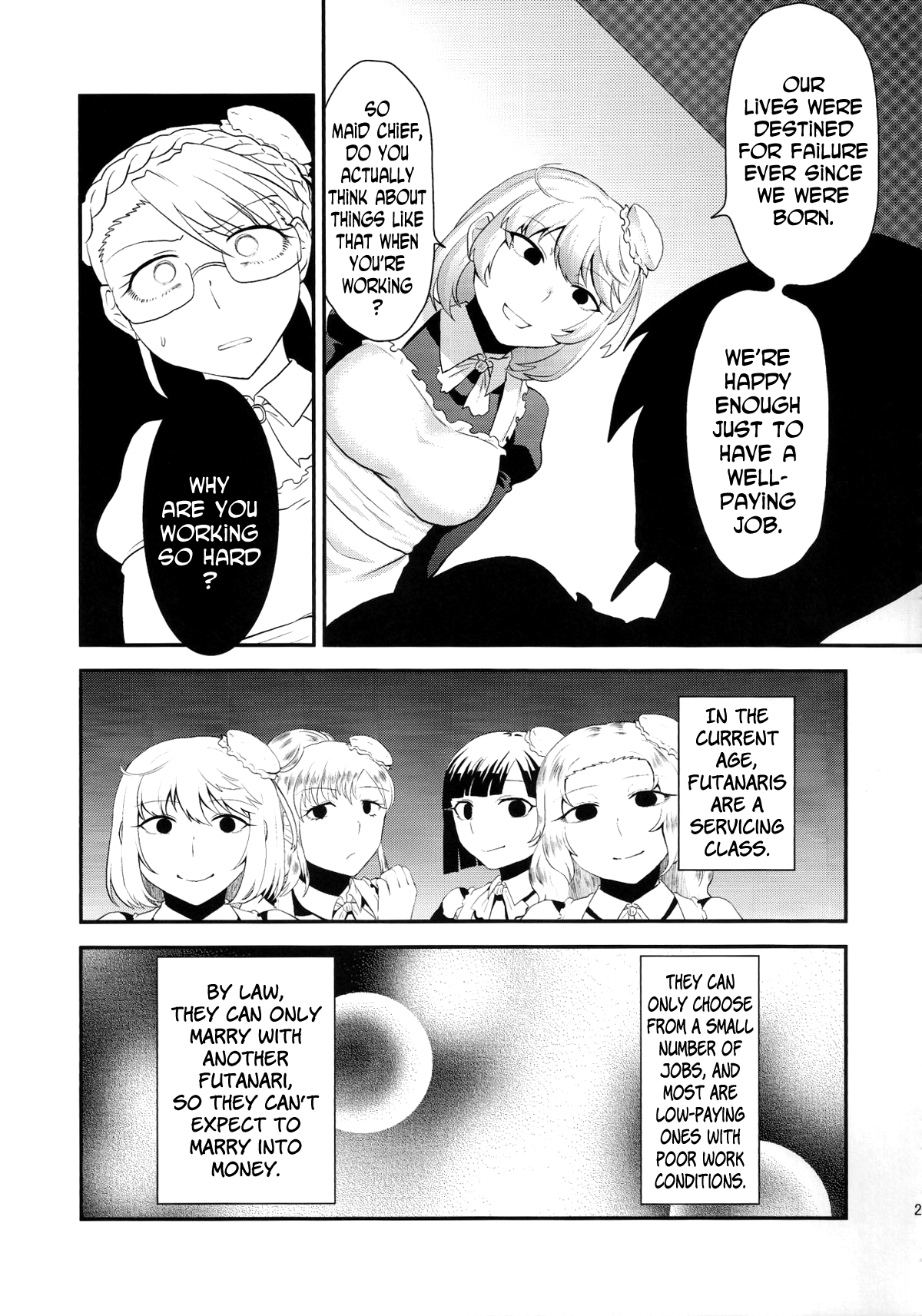 (ふたけっと11) [へろへろHospital (へろへろTom、伊佐木)] Maid Me! [英訳]