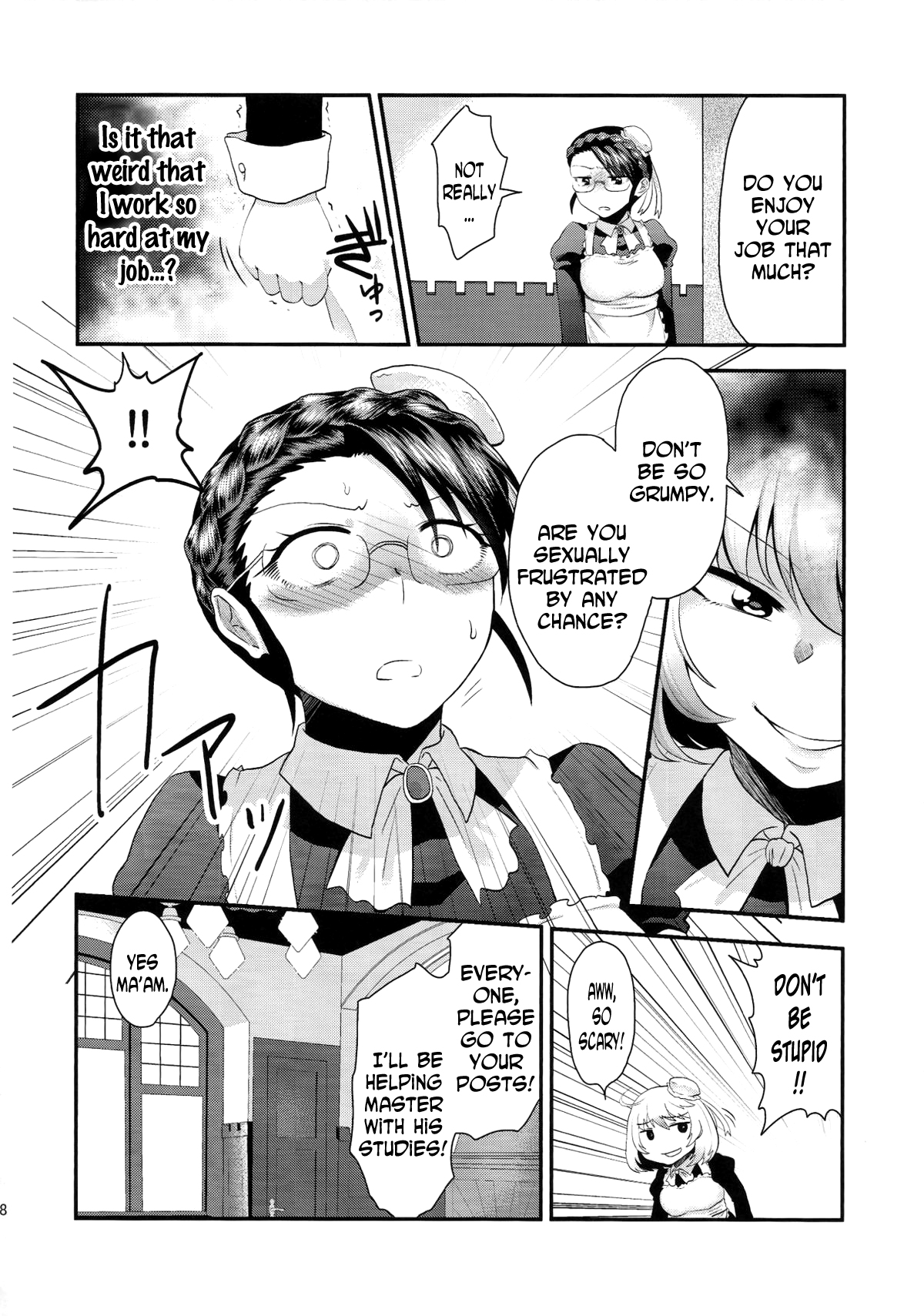 (ふたけっと11) [へろへろHospital (へろへろTom、伊佐木)] Maid Me! [英訳]