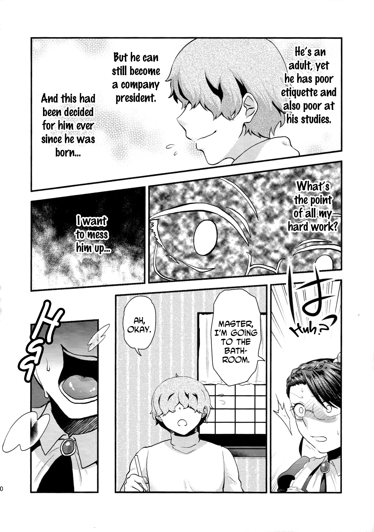 (ふたけっと11) [へろへろHospital (へろへろTom、伊佐木)] Maid Me! [英訳]