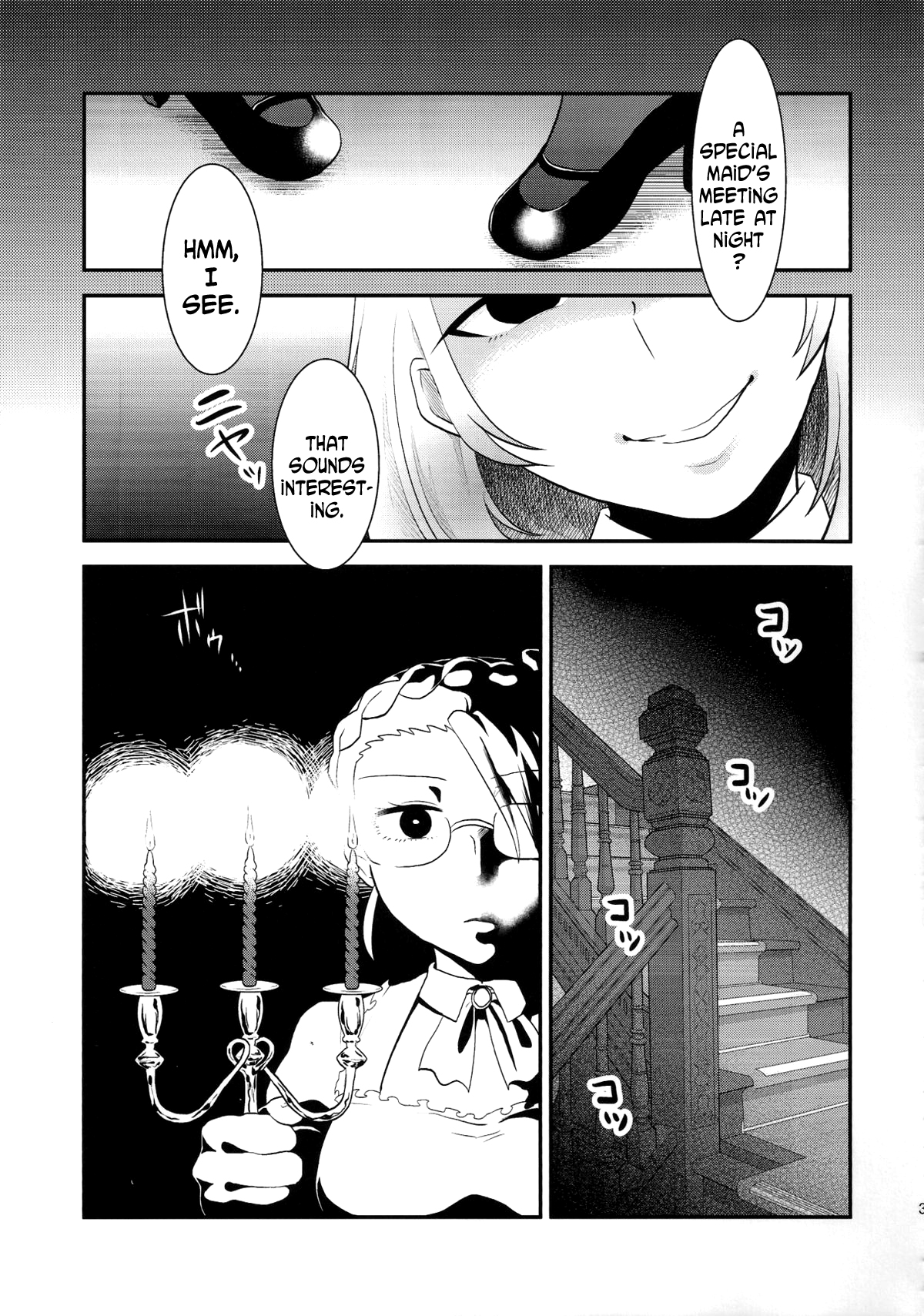 (ふたけっと11) [へろへろHospital (へろへろTom、伊佐木)] Maid Me! [英訳]