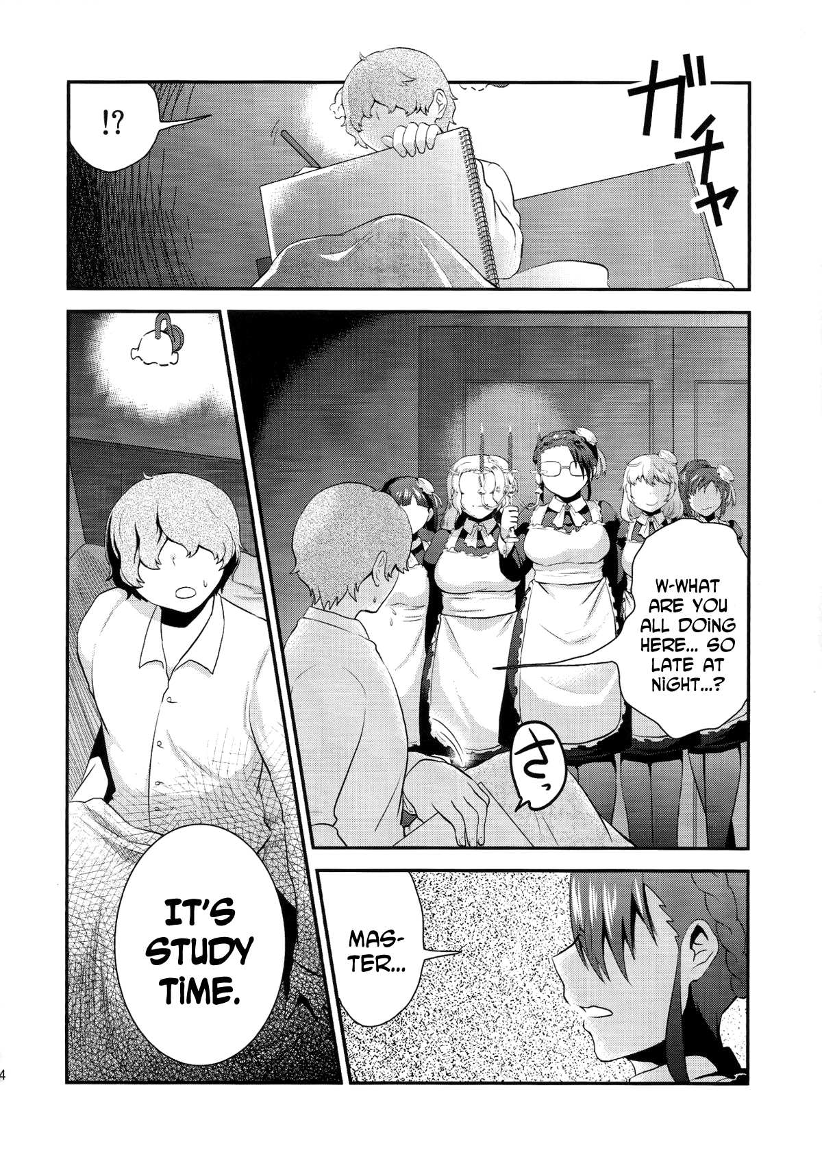 (ふたけっと11) [へろへろHospital (へろへろTom、伊佐木)] Maid Me! [英訳]