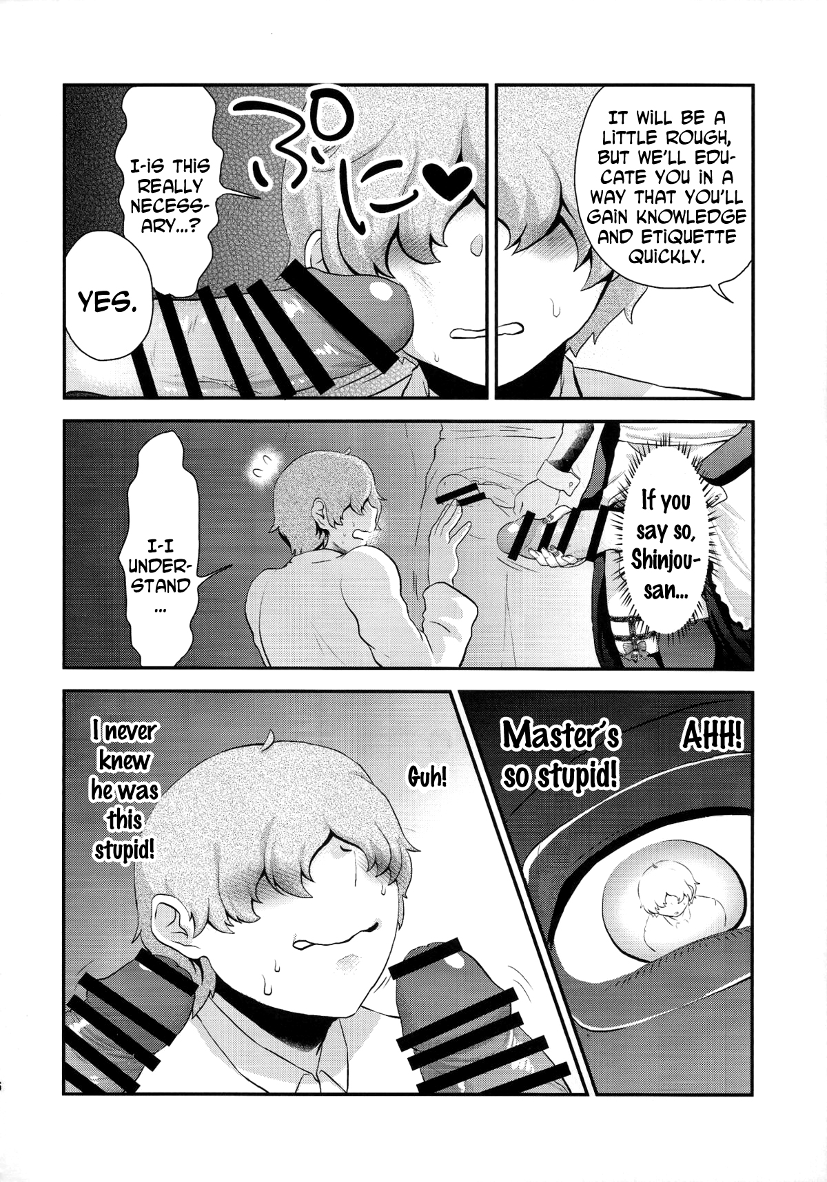 (ふたけっと11) [へろへろHospital (へろへろTom、伊佐木)] Maid Me! [英訳]