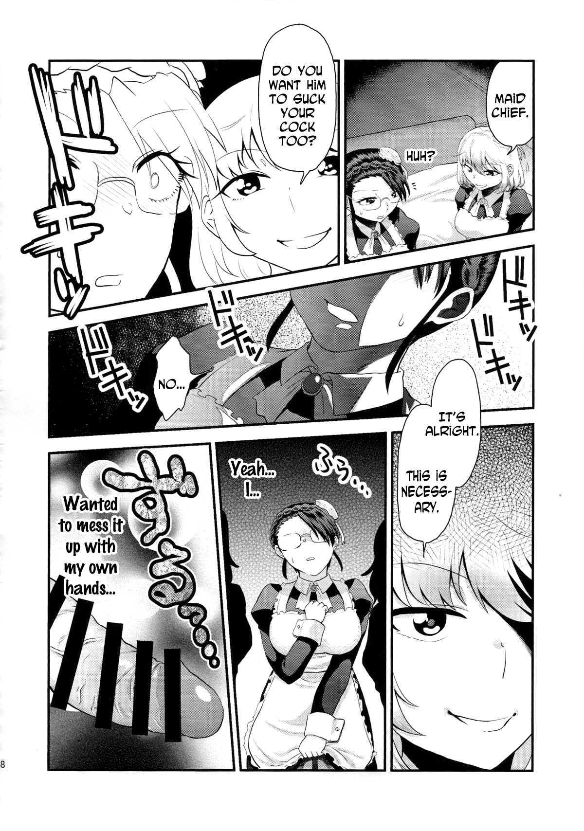 (ふたけっと11) [へろへろHospital (へろへろTom、伊佐木)] Maid Me! [英訳]