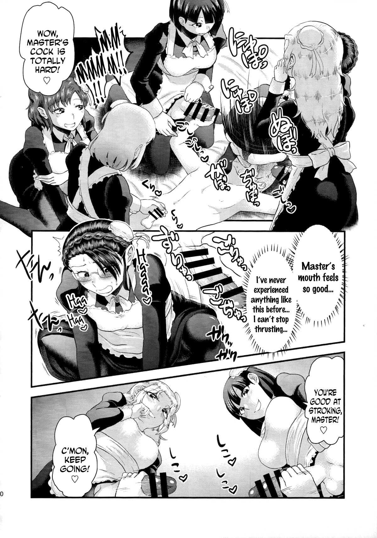 (ふたけっと11) [へろへろHospital (へろへろTom、伊佐木)] Maid Me! [英訳]