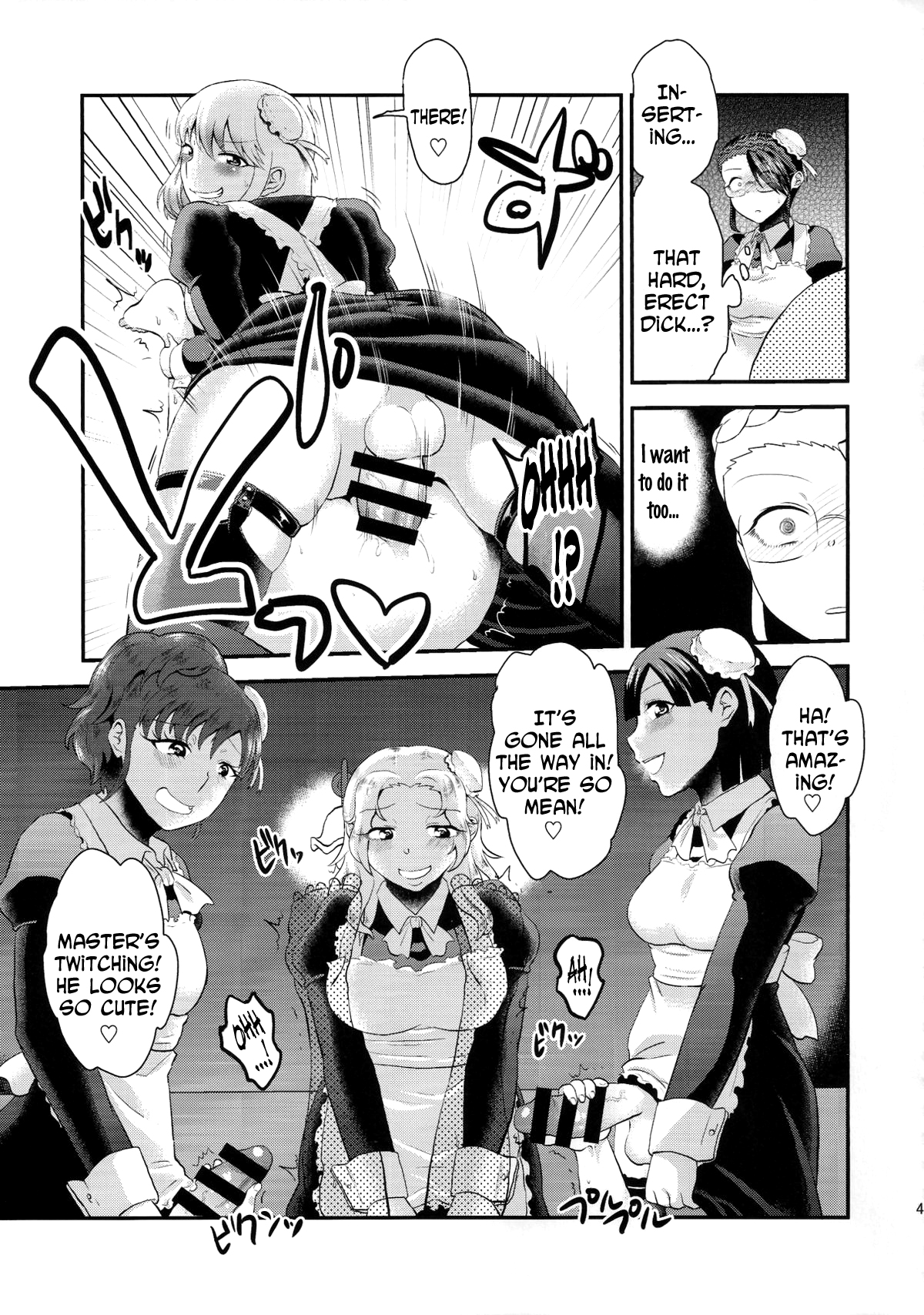 (ふたけっと11) [へろへろHospital (へろへろTom、伊佐木)] Maid Me! [英訳]