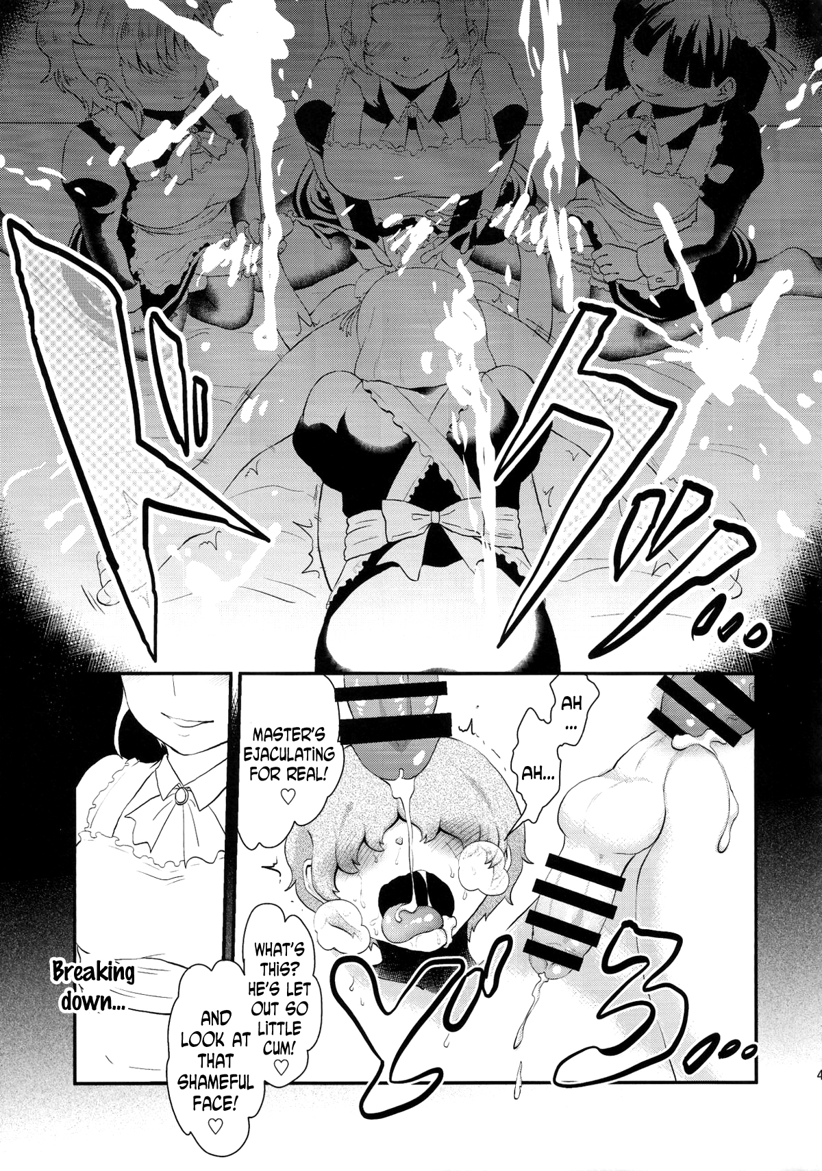 (ふたけっと11) [へろへろHospital (へろへろTom、伊佐木)] Maid Me! [英訳]