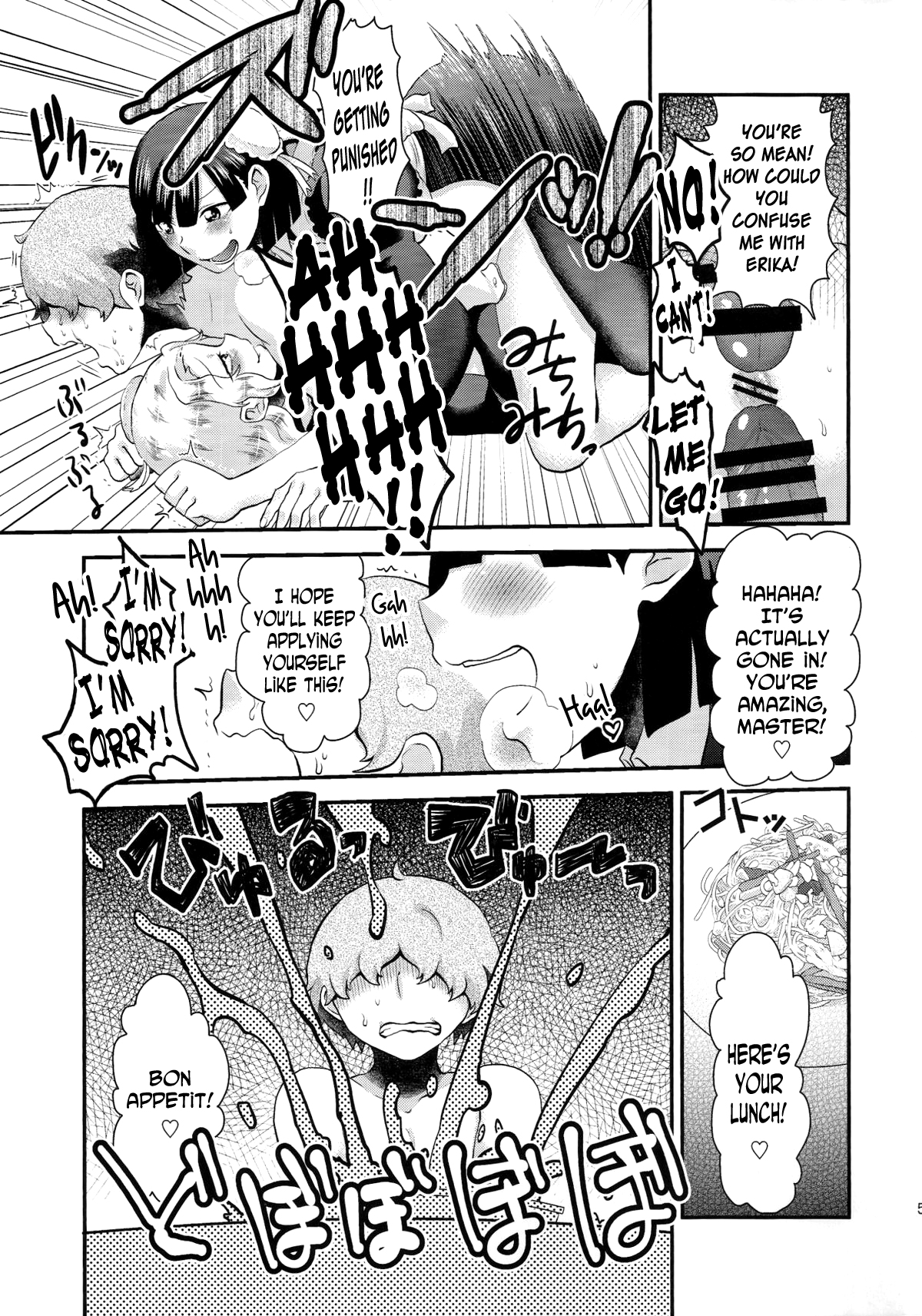 (ふたけっと11) [へろへろHospital (へろへろTom、伊佐木)] Maid Me! [英訳]