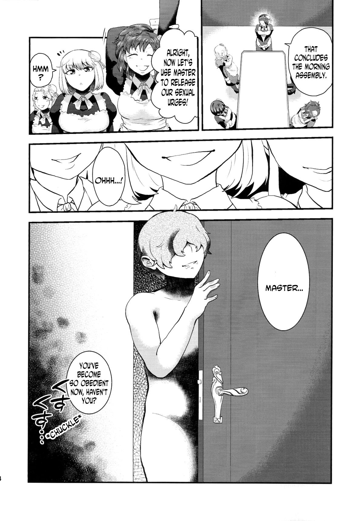 (ふたけっと11) [へろへろHospital (へろへろTom、伊佐木)] Maid Me! [英訳]