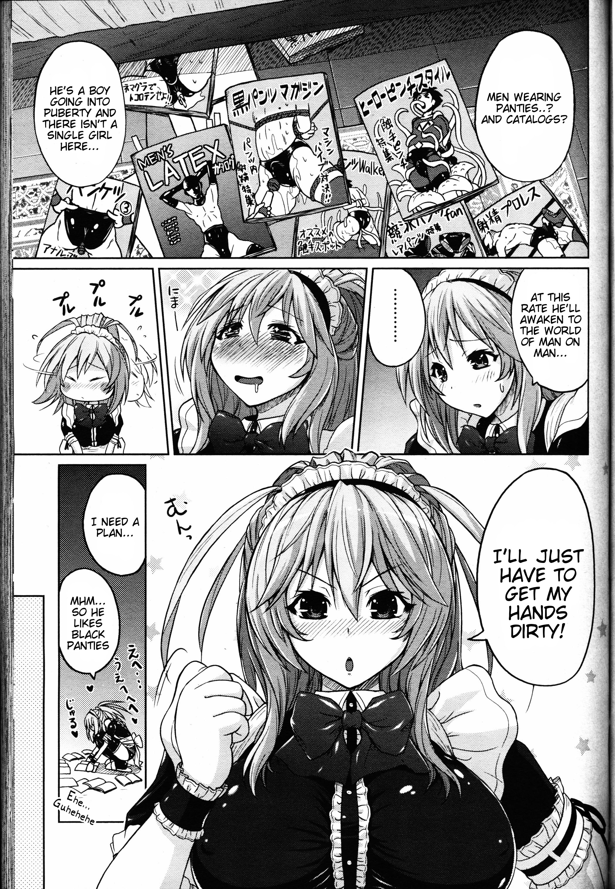 [紫☆にゃ～] 黒パンツism (ガールズフォーム Vol.11) [英訳]