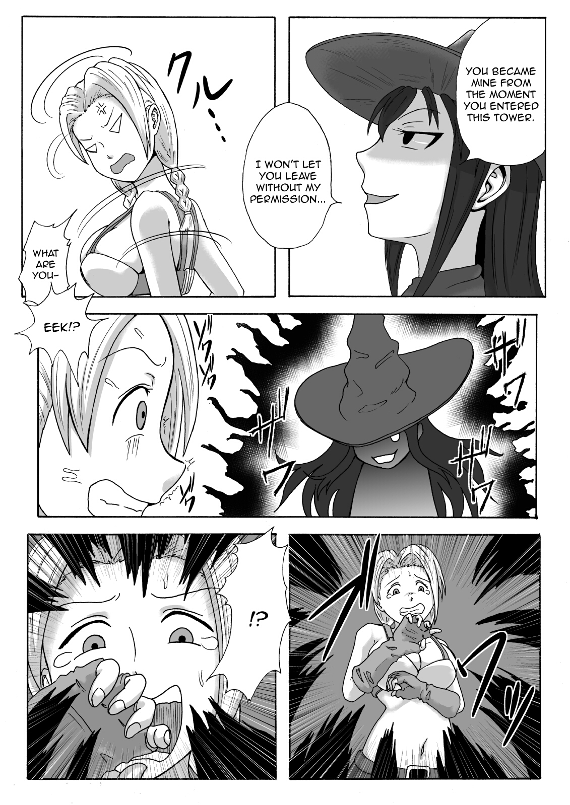 [擽—Tick— (てぃくぞー)] 魔女の奴隷募集～罠にハメられた賞金稼ぎ～ [英訳]