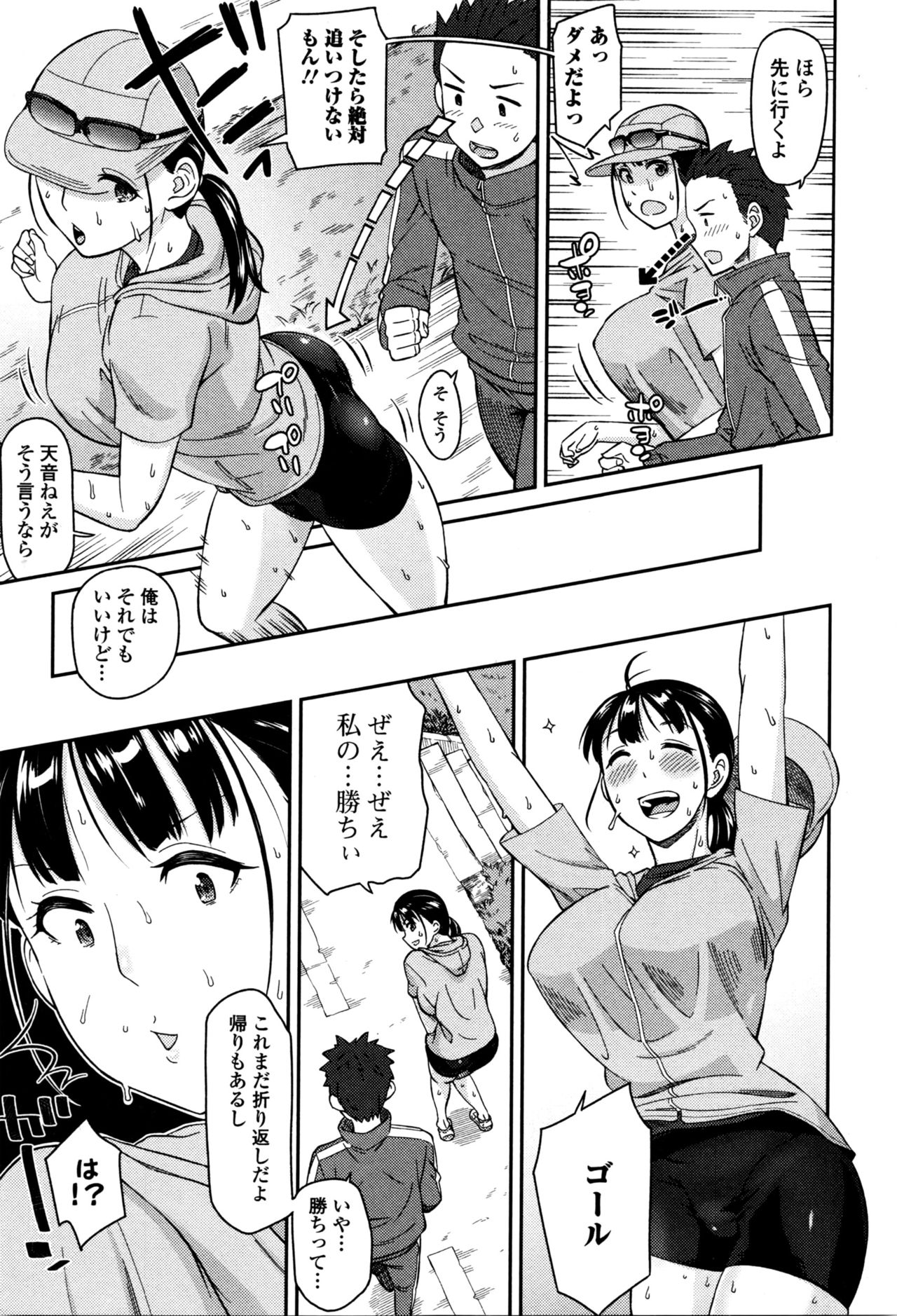 コミックジェシカ Vol.4 2016年5月号