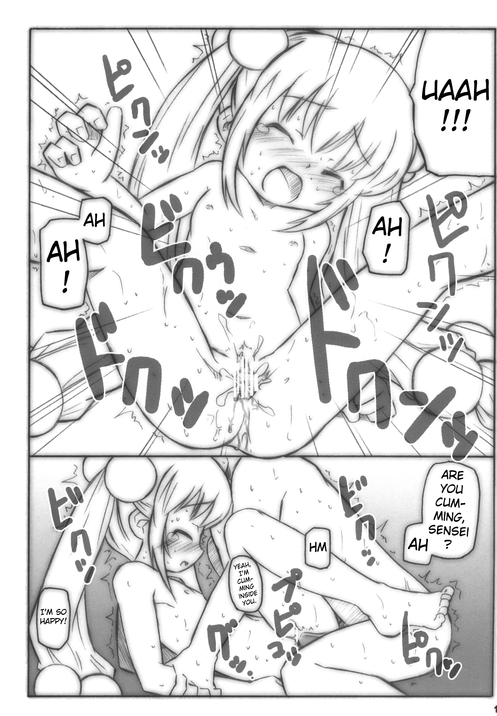 (メンコミ37) [シモボード (シモさん)] こどももももも (こどものじかん) [英訳]