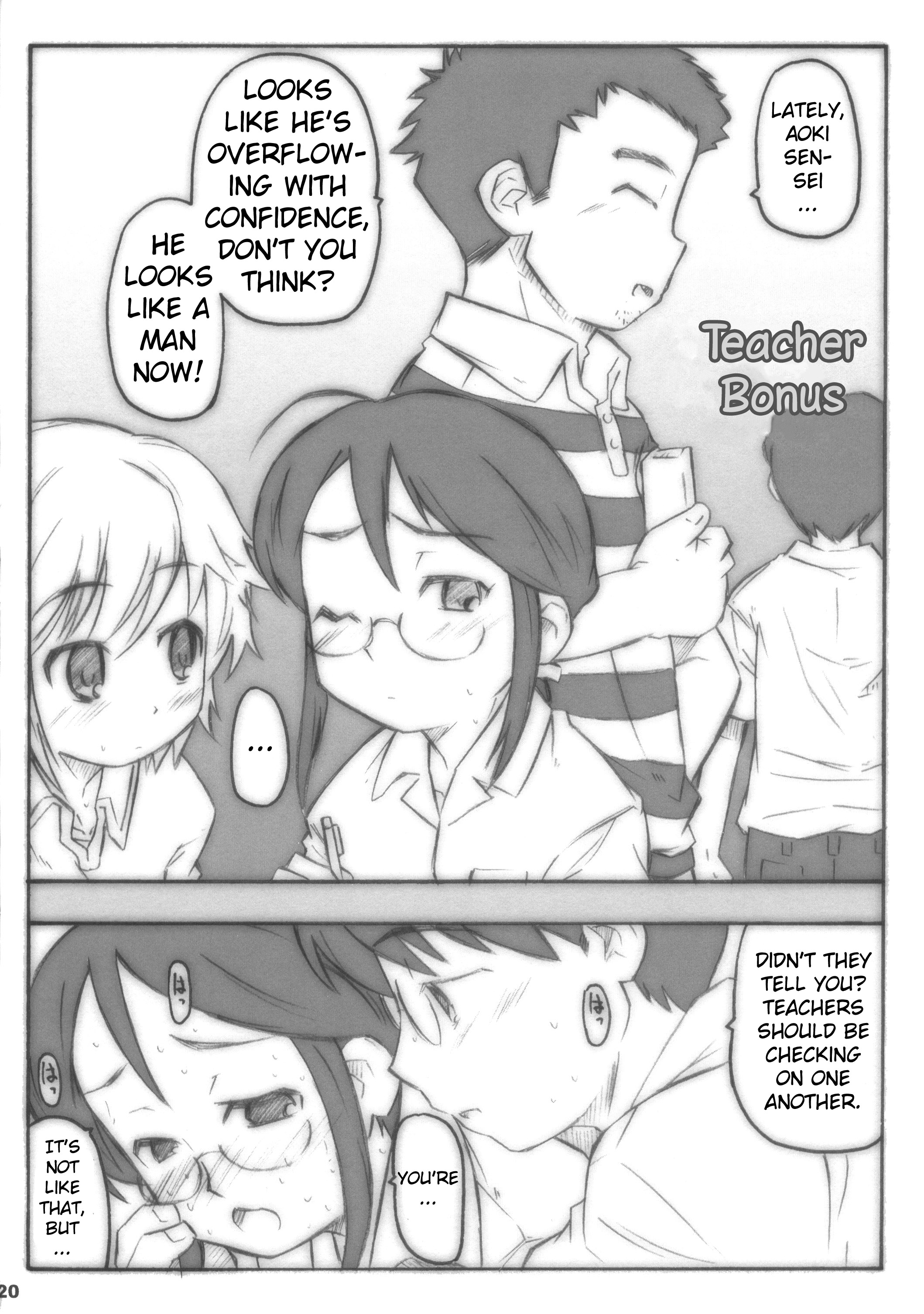(メンコミ37) [シモボード (シモさん)] こどももももも (こどものじかん) [英訳]
