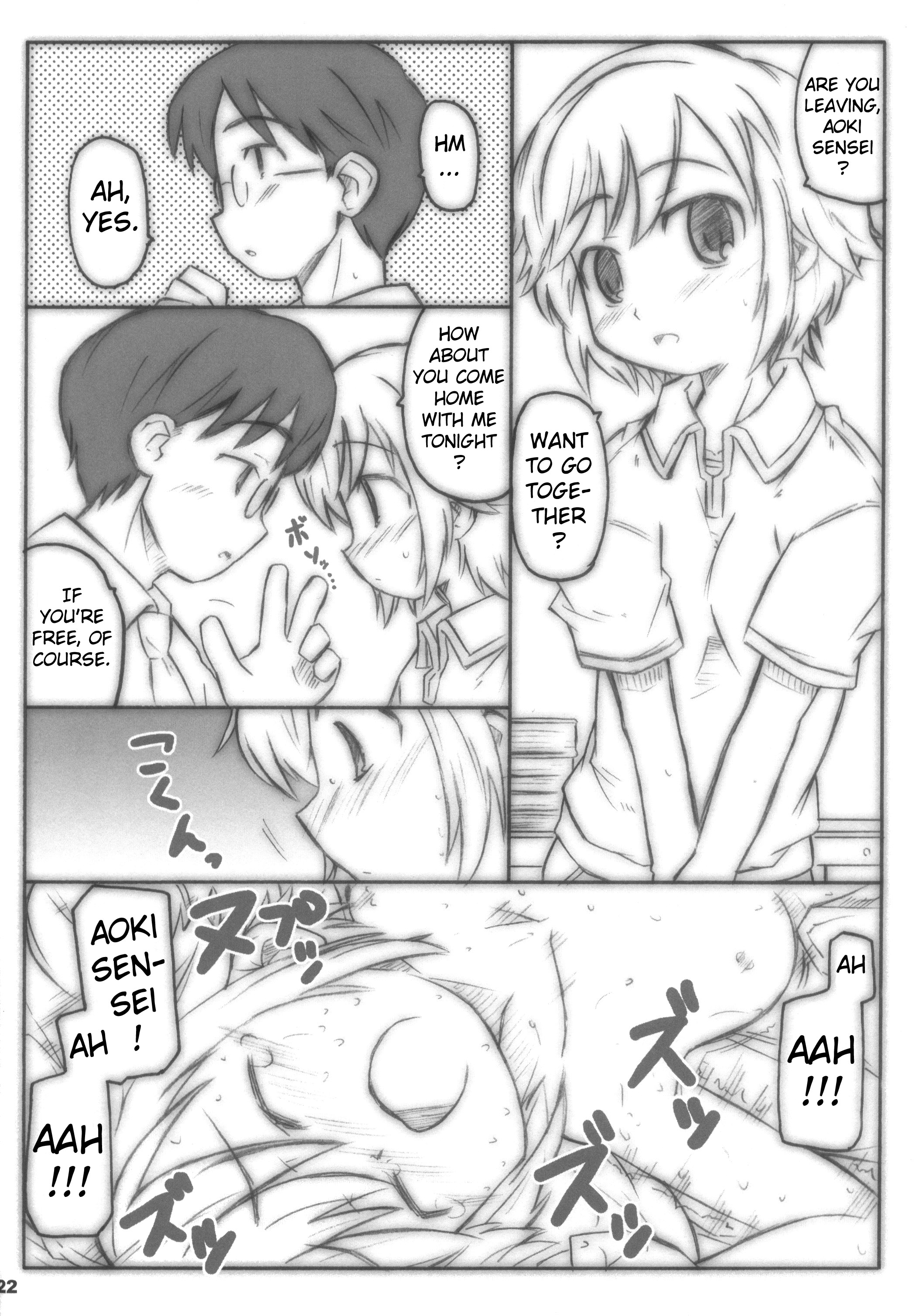 (メンコミ37) [シモボード (シモさん)] こどももももも (こどものじかん) [英訳]