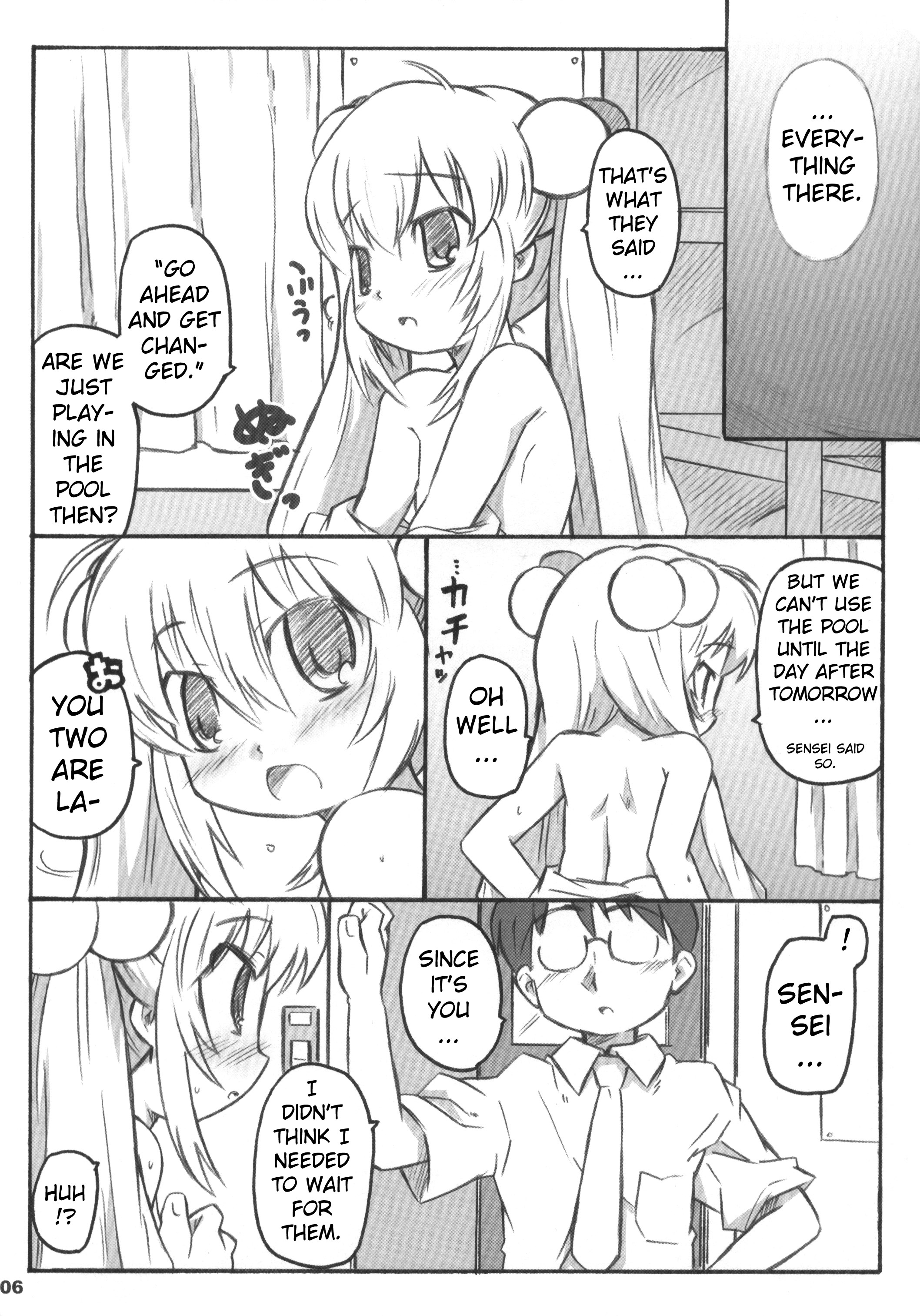 (メンコミ37) [シモボード (シモさん)] こどももももも (こどものじかん) [英訳]