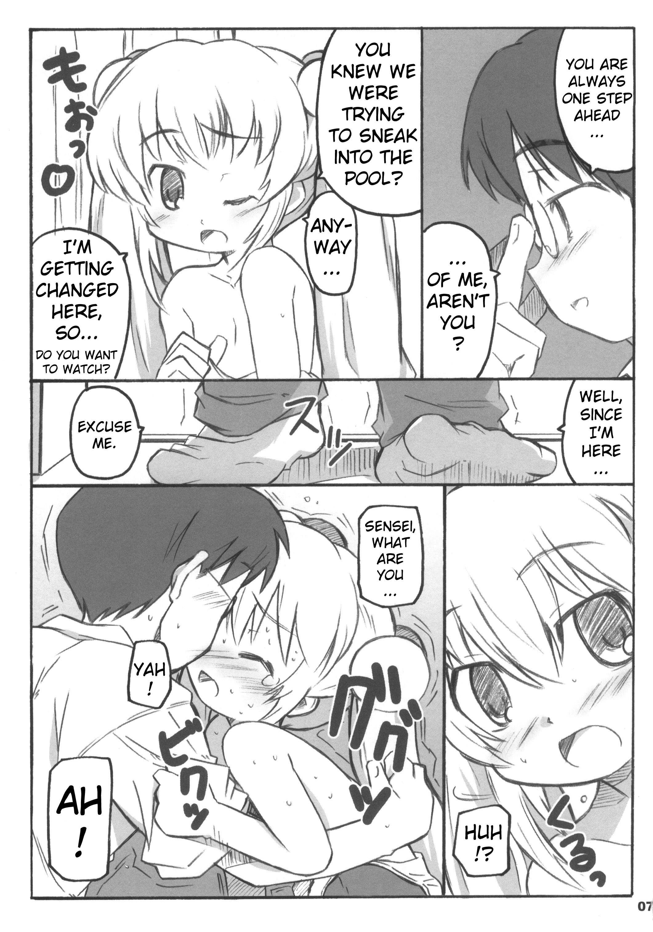 (メンコミ37) [シモボード (シモさん)] こどももももも (こどものじかん) [英訳]