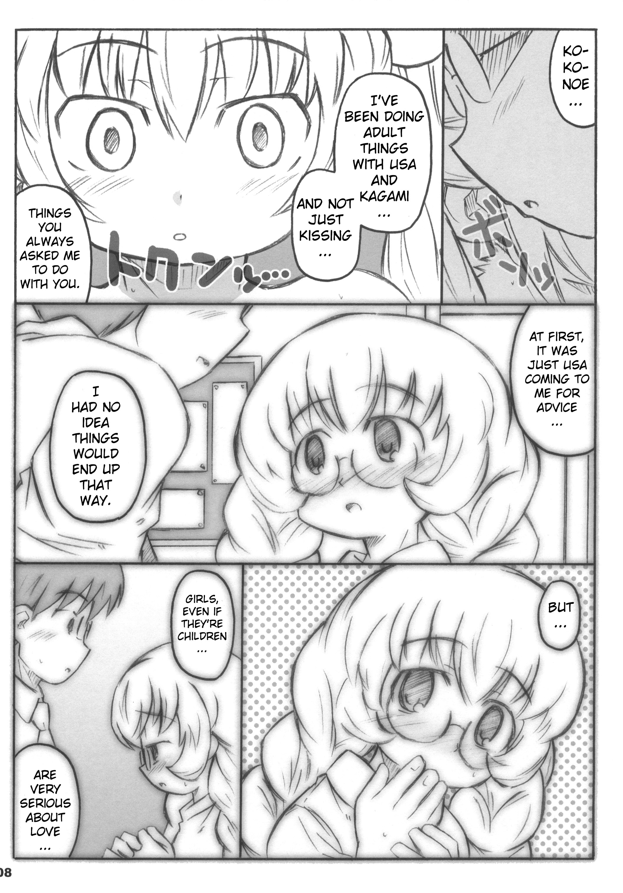 (メンコミ37) [シモボード (シモさん)] こどももももも (こどものじかん) [英訳]