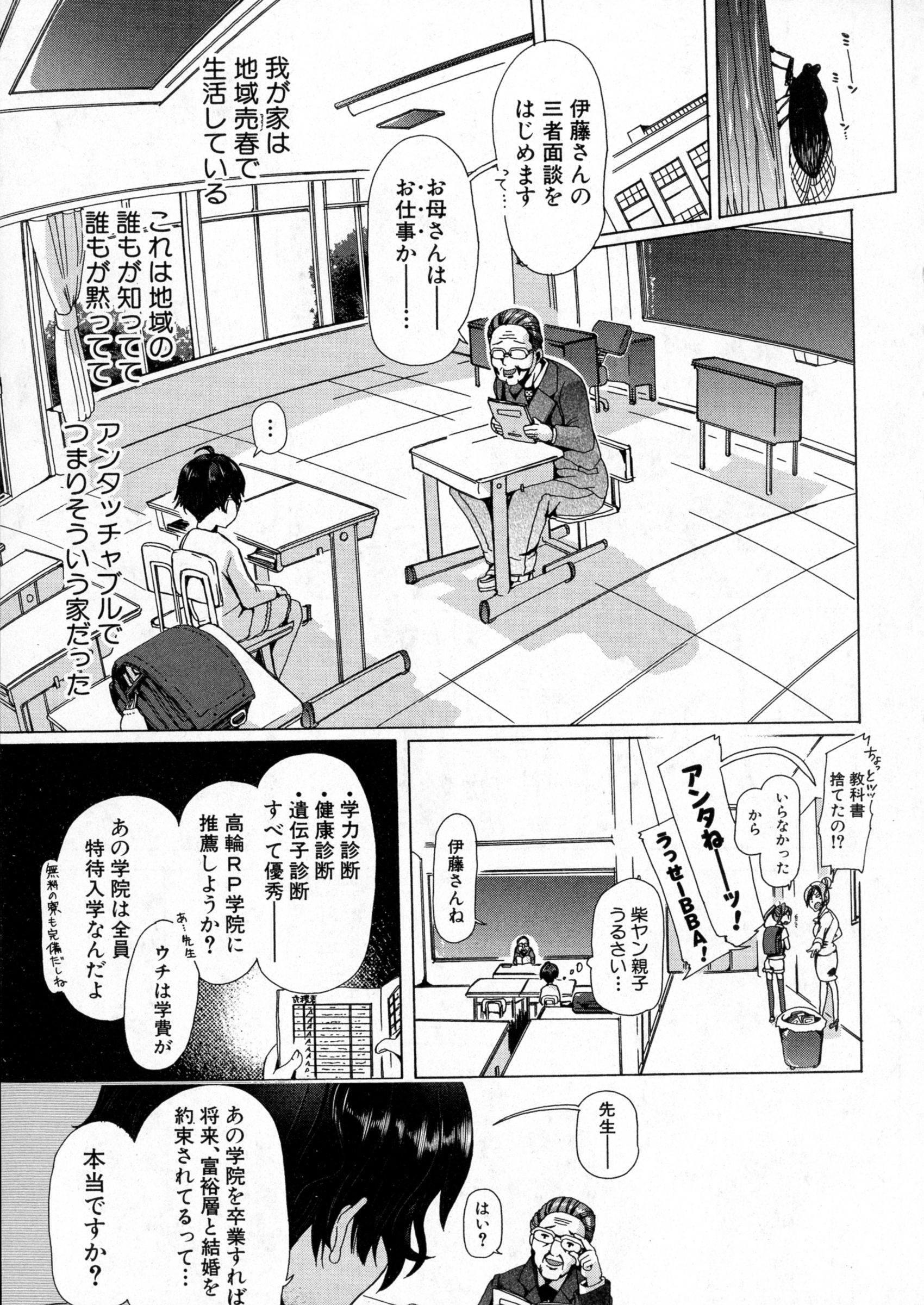 BUSTER COMIC 2016年5月号