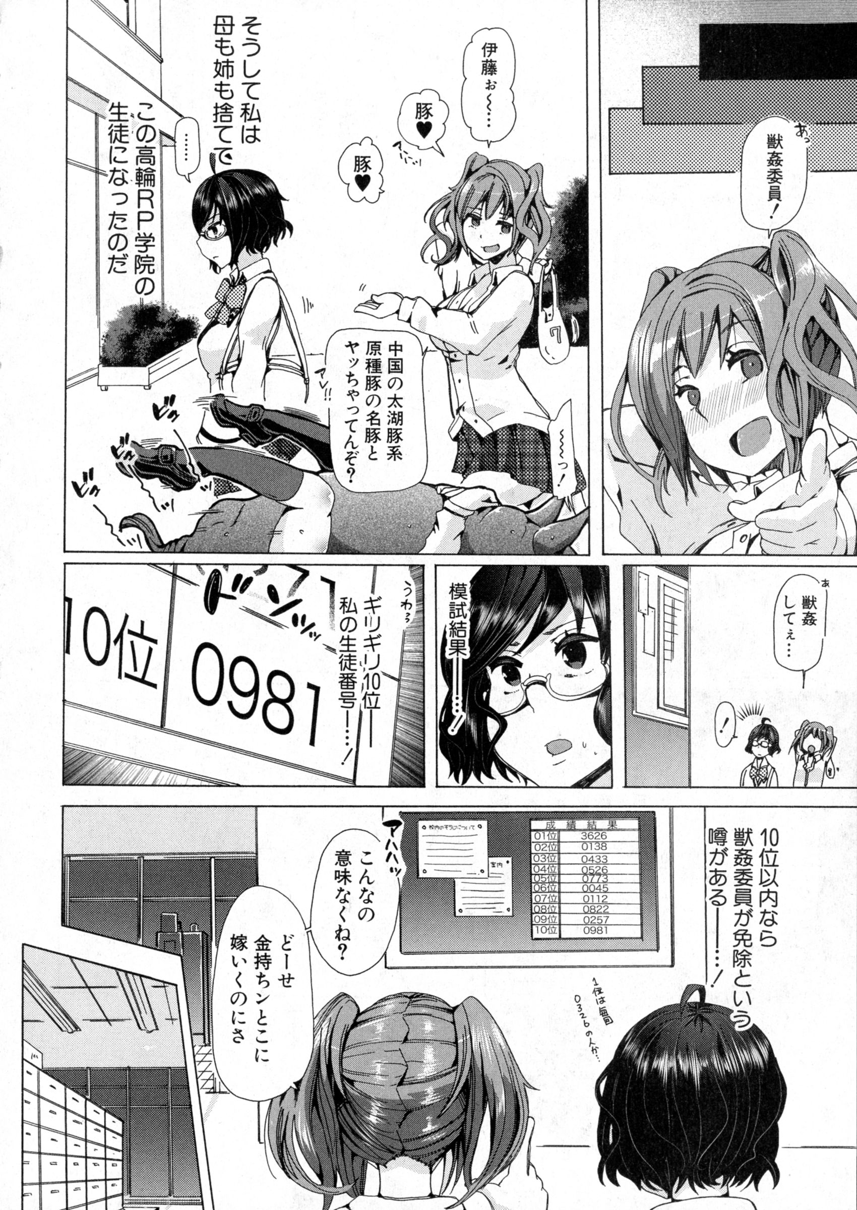 BUSTER COMIC 2016年5月号
