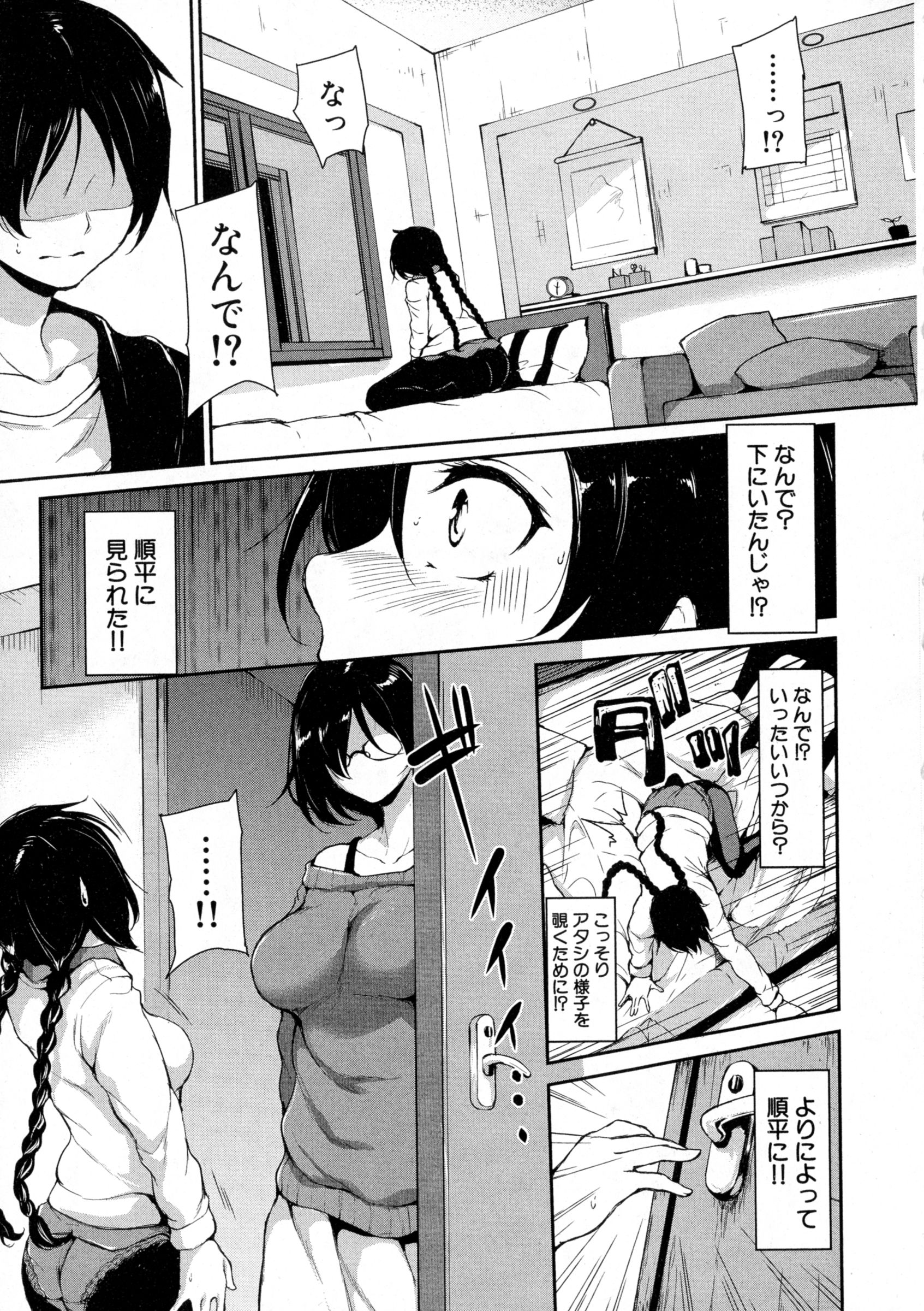 BUSTER COMIC 2016年5月号