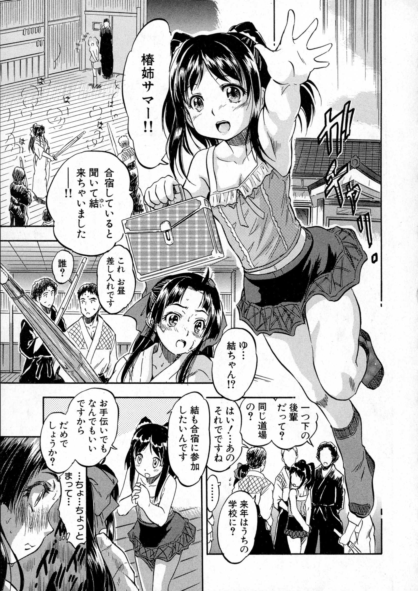 BUSTER COMIC 2016年5月号