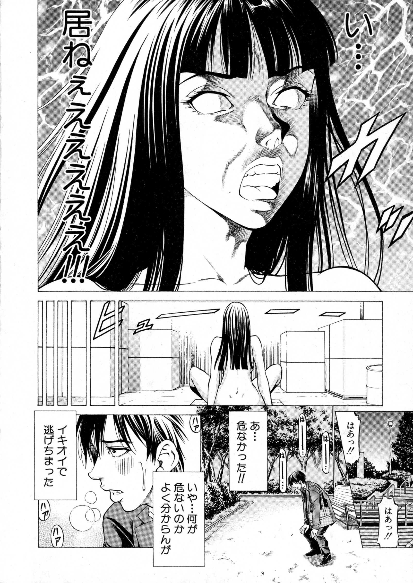 BUSTER COMIC 2016年5月号