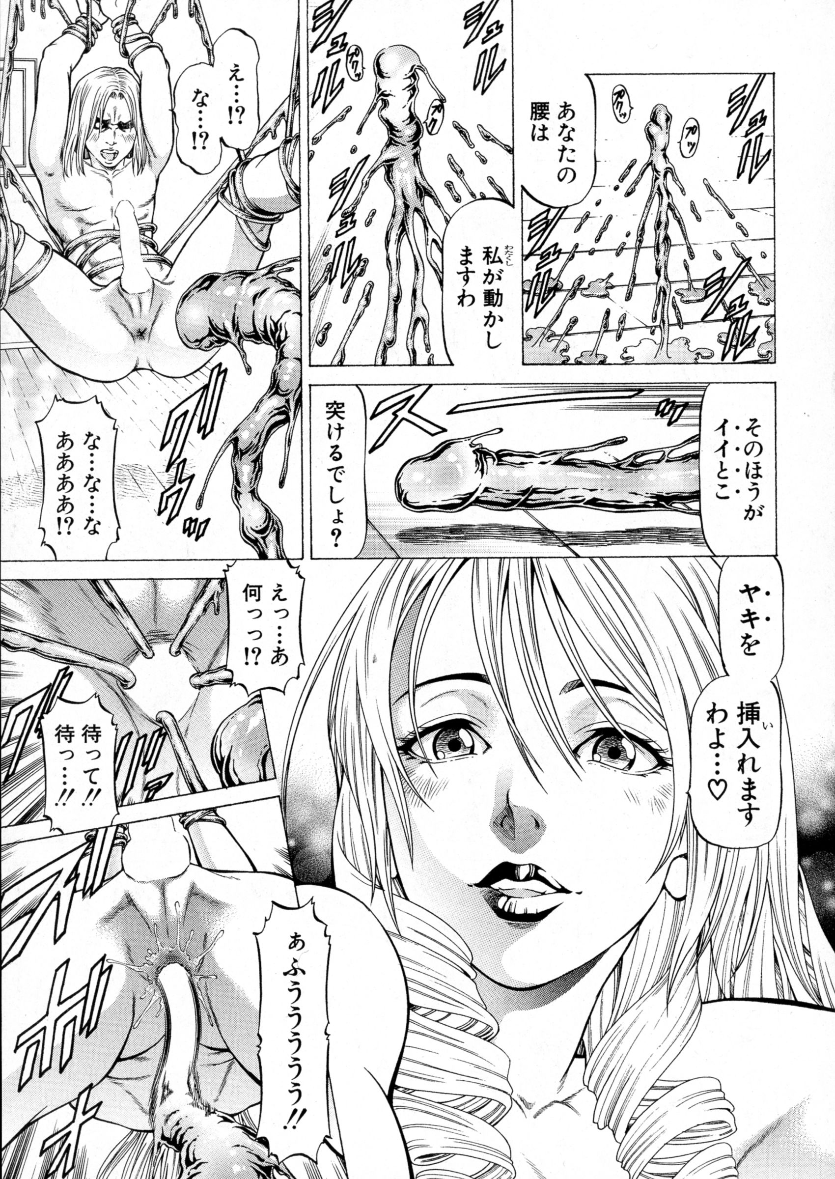 BUSTER COMIC 2016年5月号