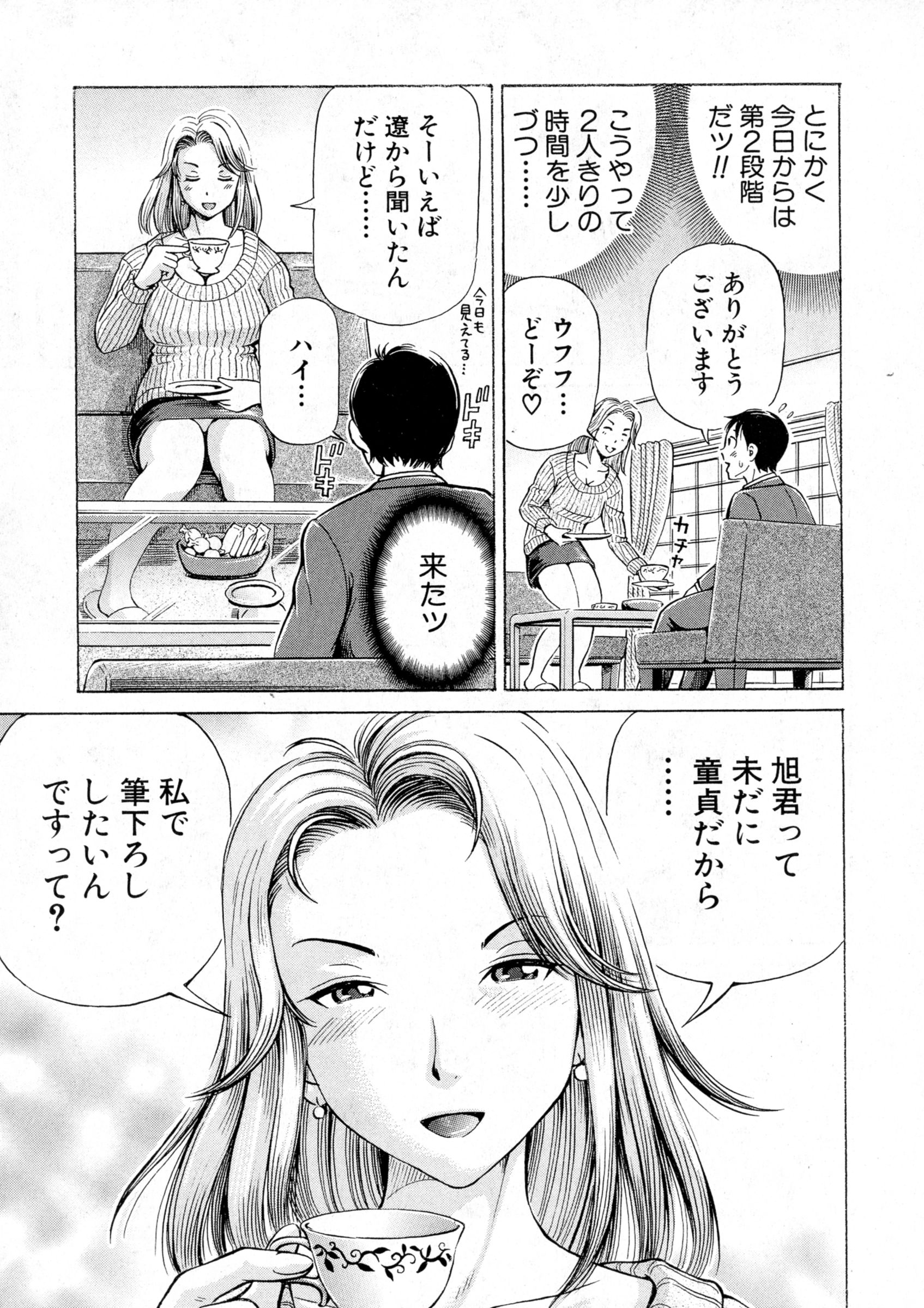 BUSTER COMIC 2016年5月号