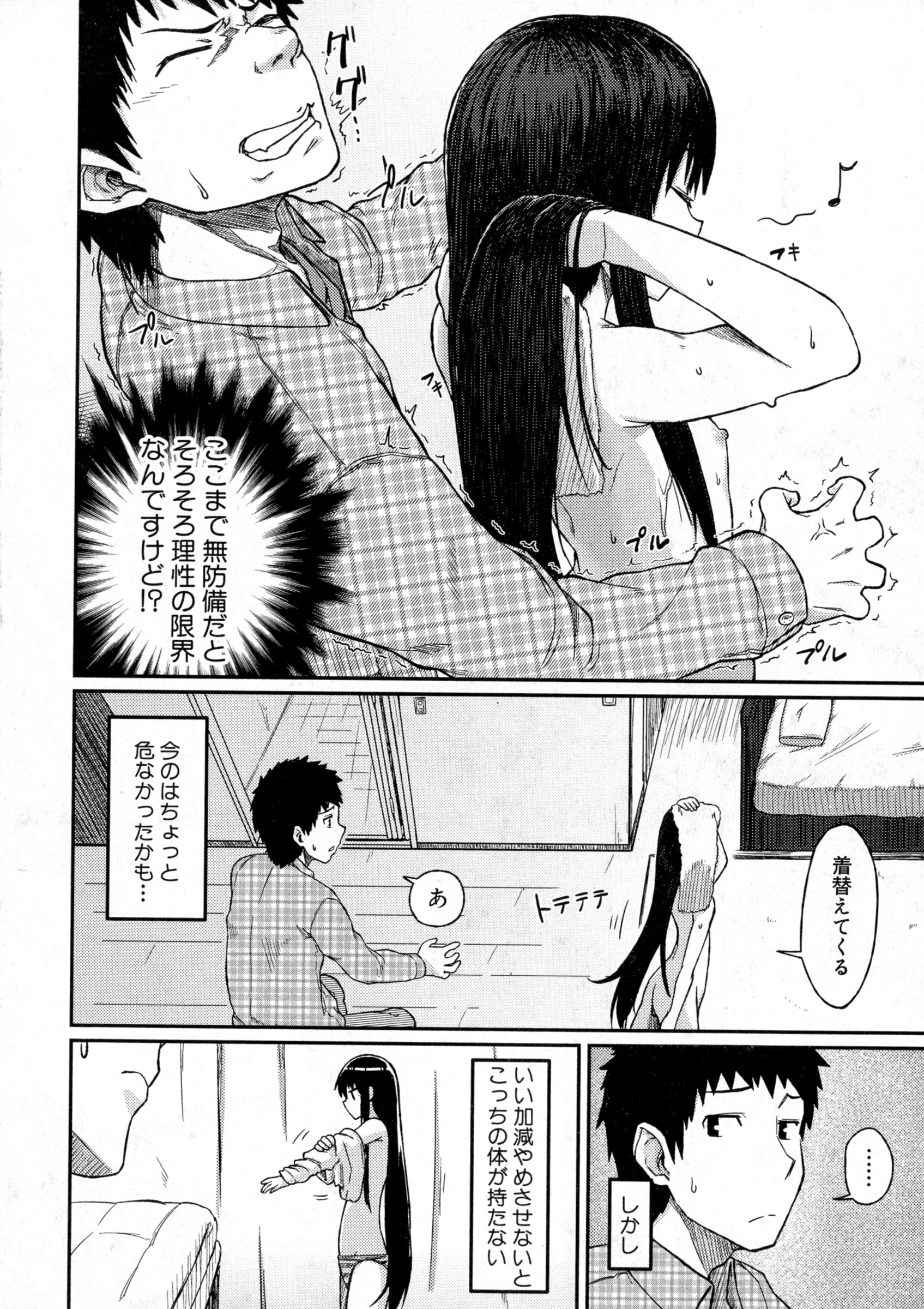 BUSTER COMIC 2016年5月号