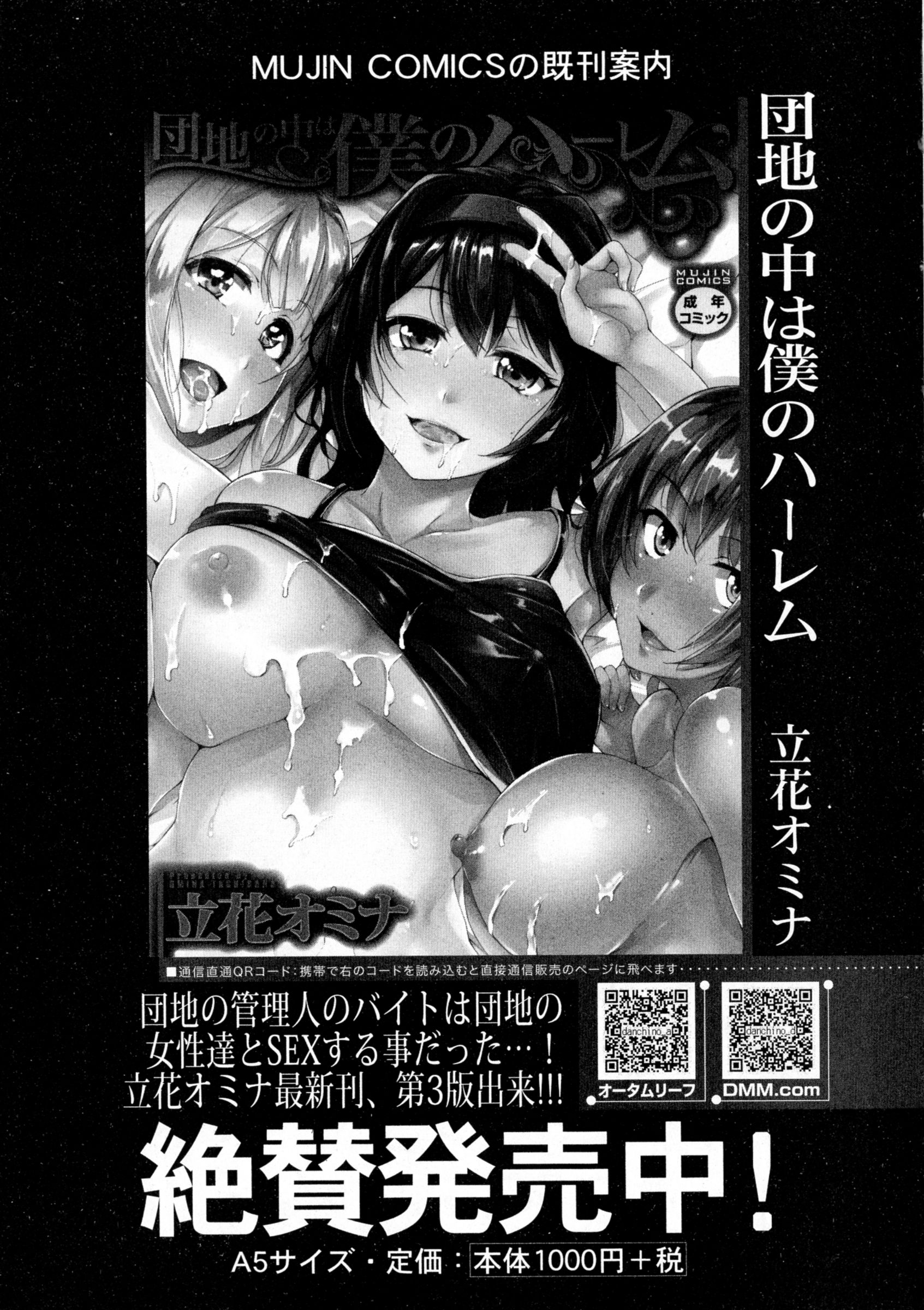 BUSTER COMIC 2016年5月号