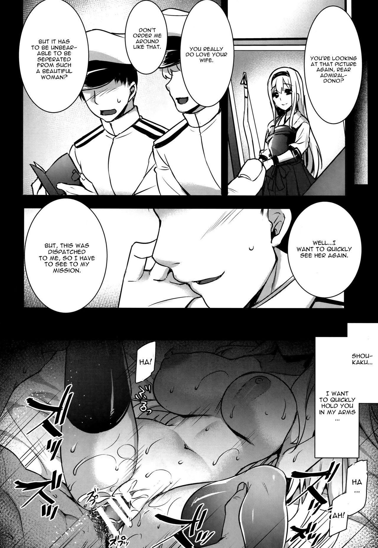 (COMIC1☆10) [姫屋 (阿部いのり)] 正妻空母が寝取られまして～翔鶴編～ (艦隊これくしょん -艦これ-) [英訳]