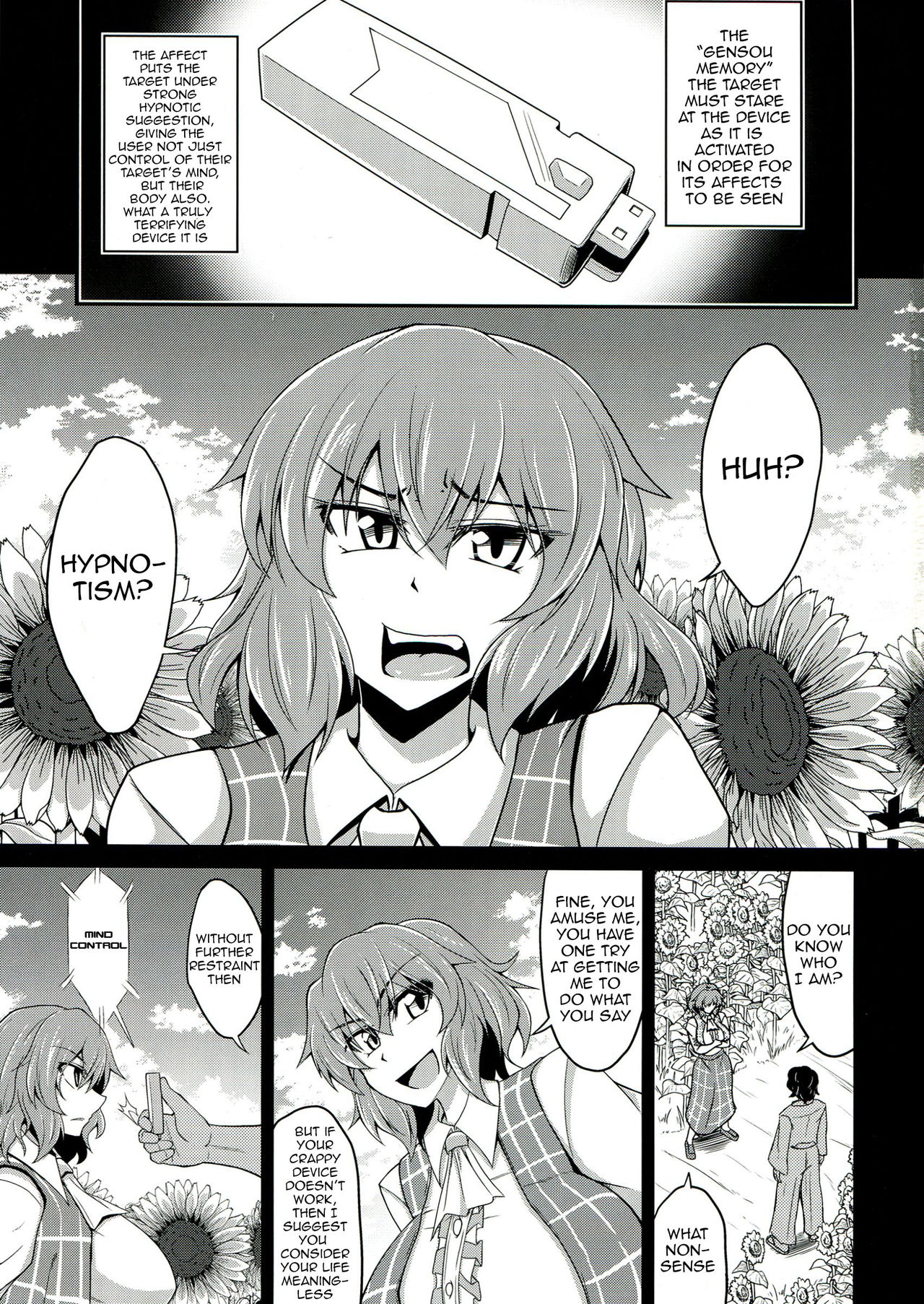(C85) [Forever and ever... (英戦)] 幻想催鎮物語 (東方Project) [英訳]