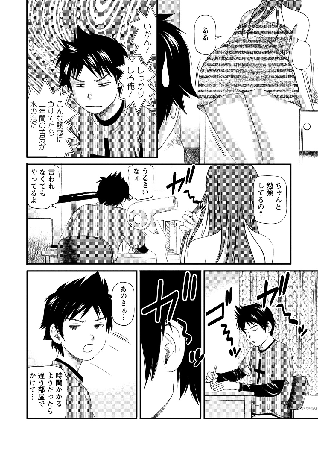 WEBバズーカVol.11