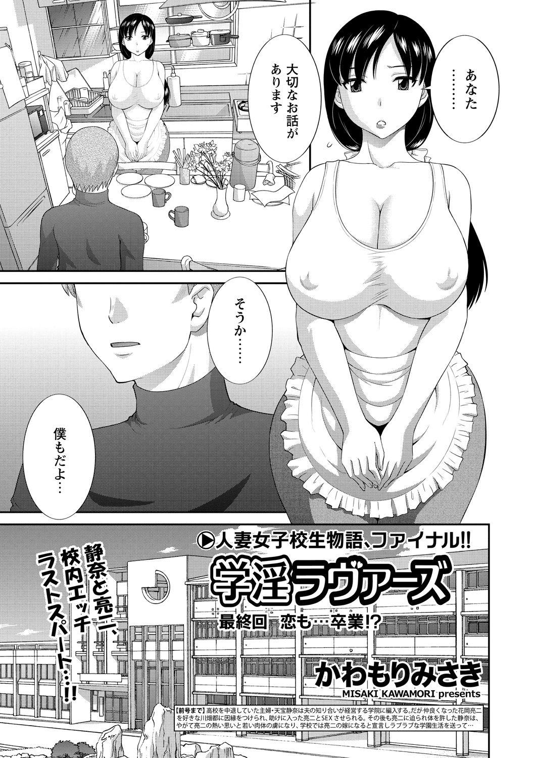 WEBバズーカVol.11