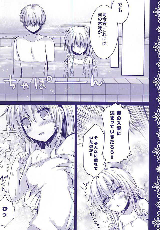 (C88) [苺砲 (しらいちご)] 嫁日記 響 (艦隊これくしょん -艦これ-)