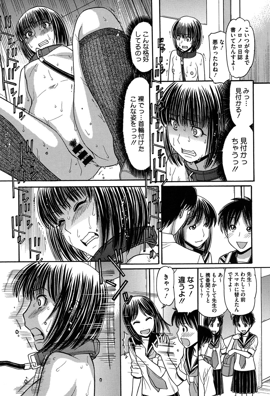 [田中エキス] お兄ちゃんは漫画家さん！ [DL版]