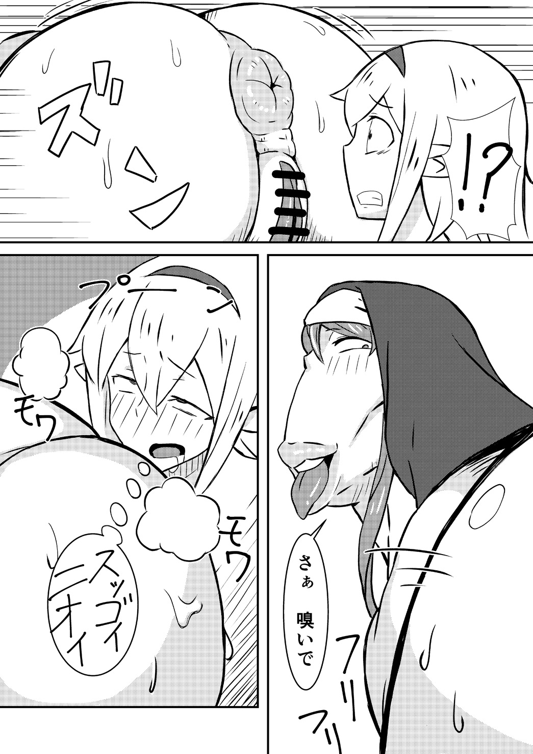 [にくじるし (肉汁uc)] クイーンズスタリオン