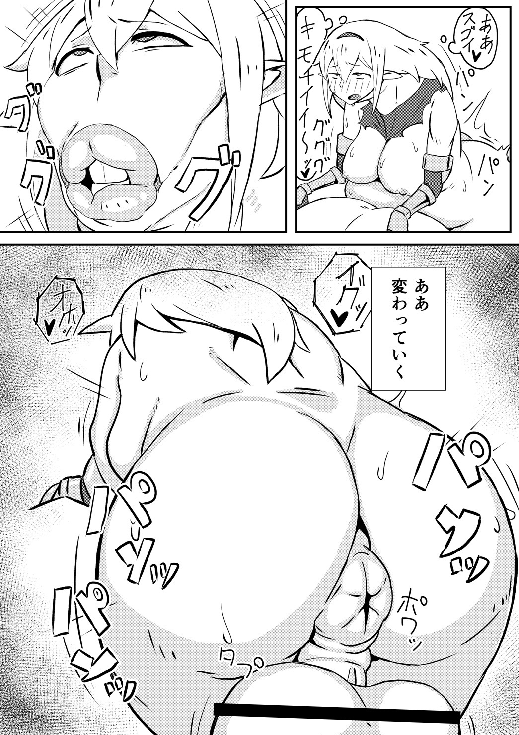 [にくじるし (肉汁uc)] クイーンズスタリオン