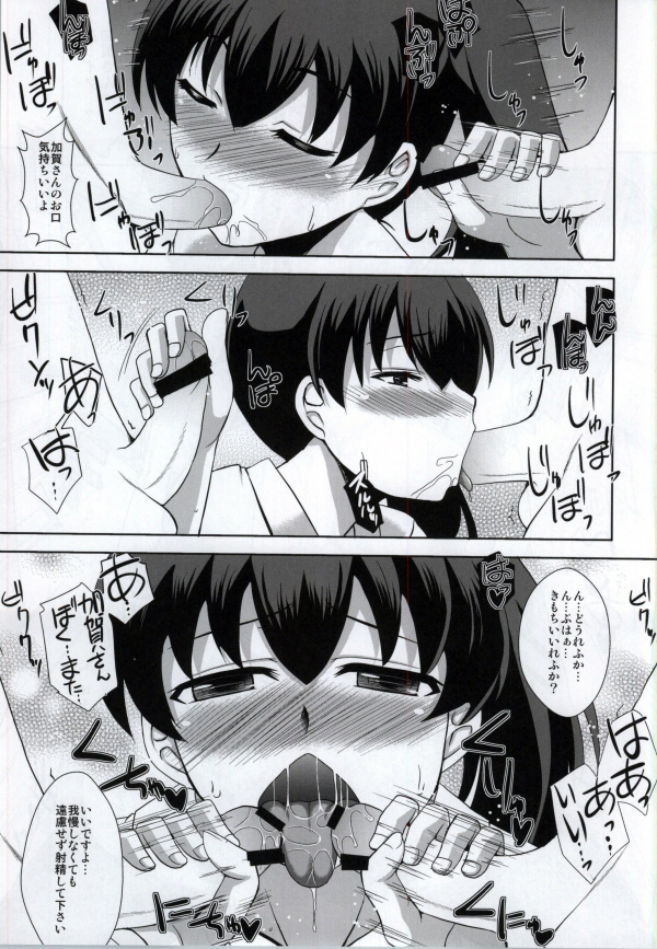 (我、夜戦に突入す!) [Take Out (是露巣)] セックスカッコカリしますか? (艦隊これくしょん -艦これ-)
