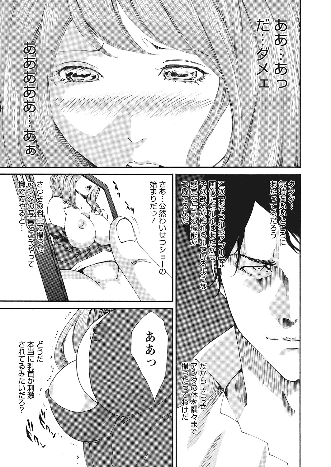WEBバズーカVol.10