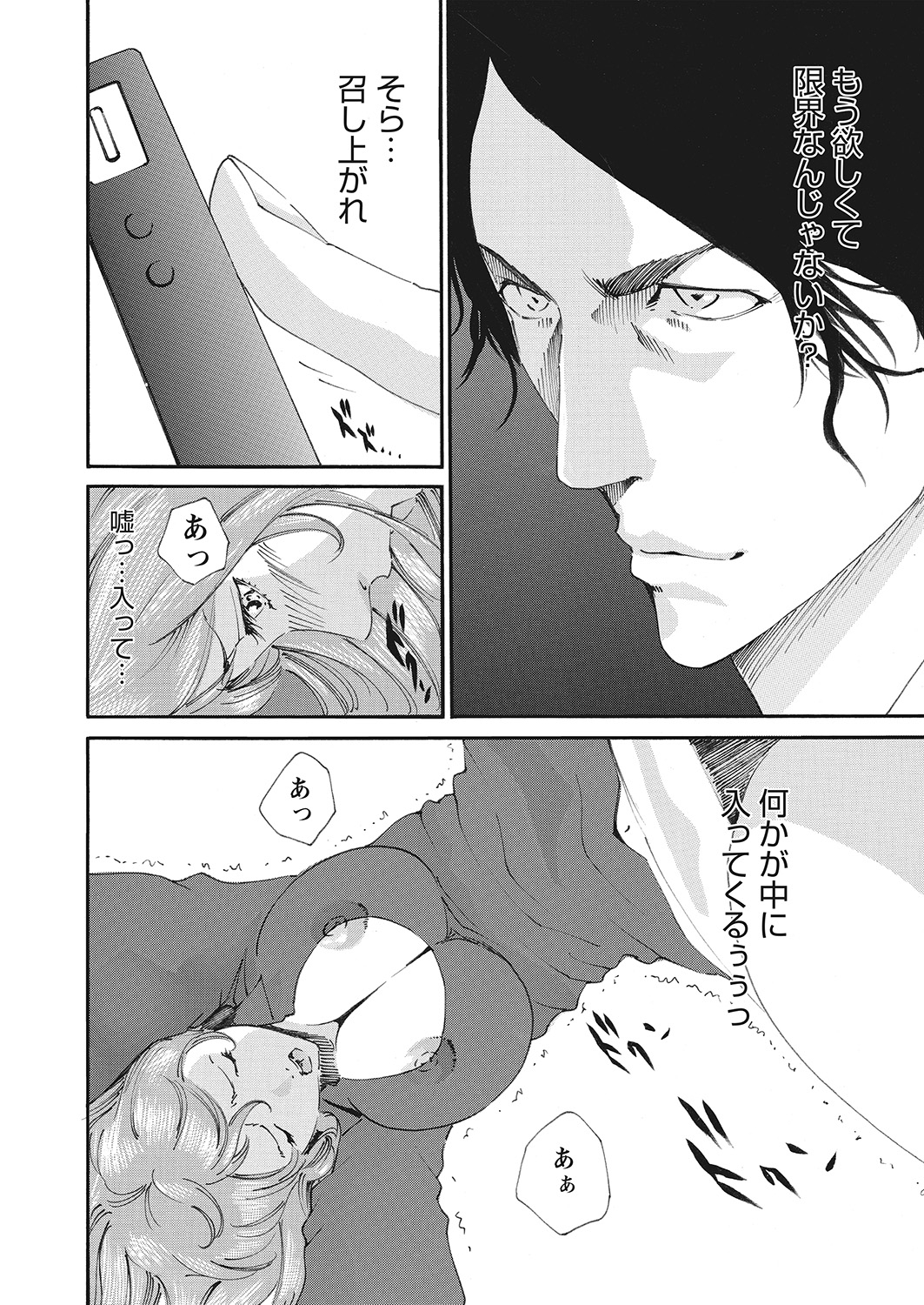 WEBバズーカVol.10