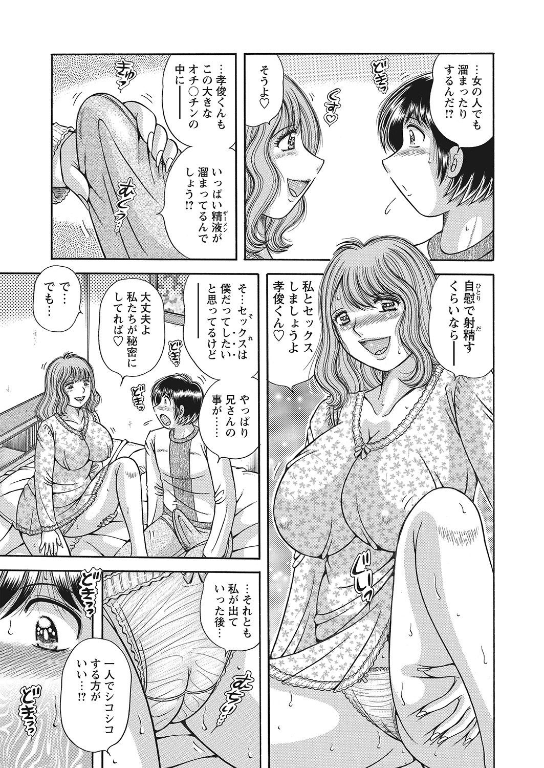 WEBバズーカVol.10