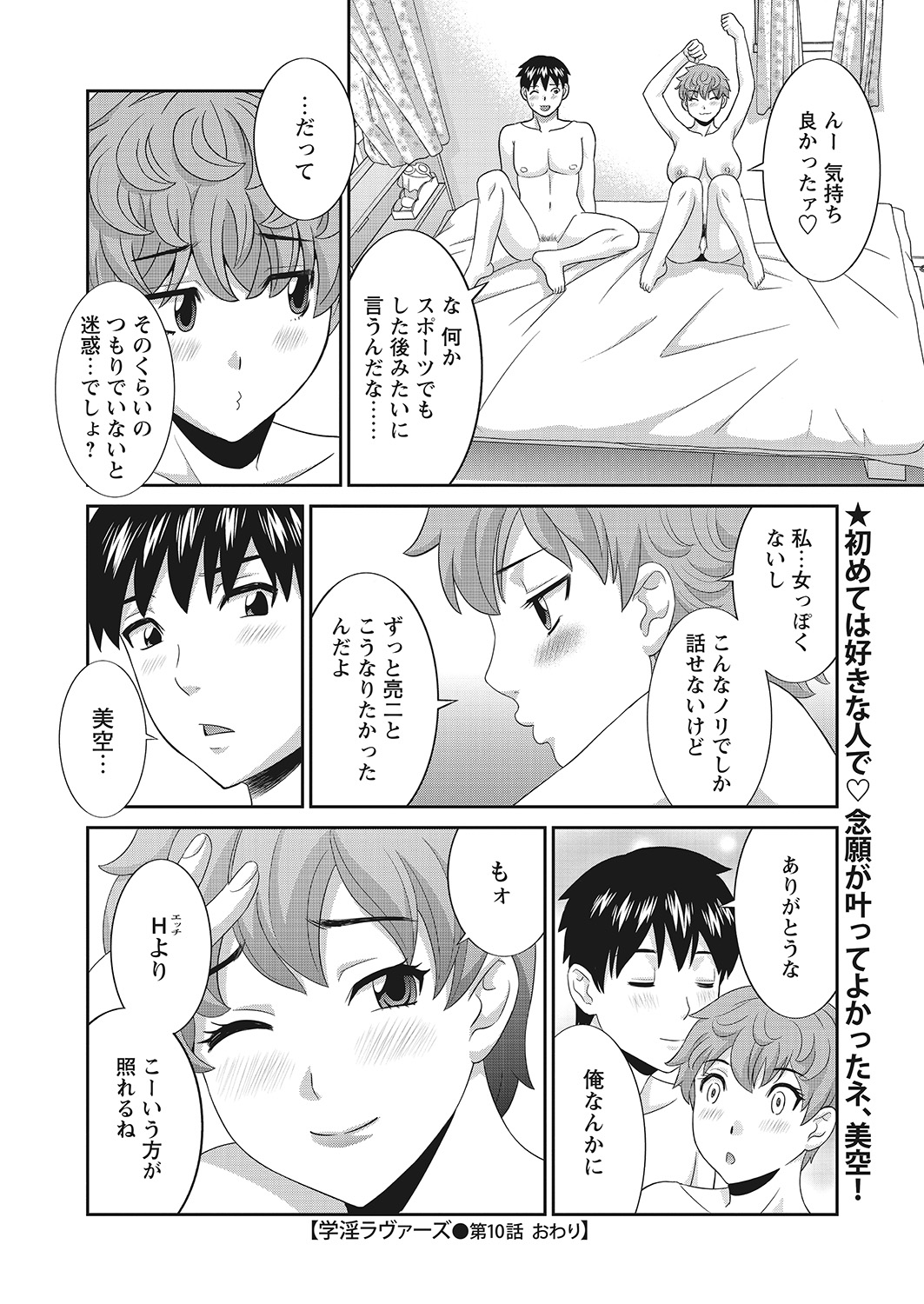 WEBバズーカVol.10