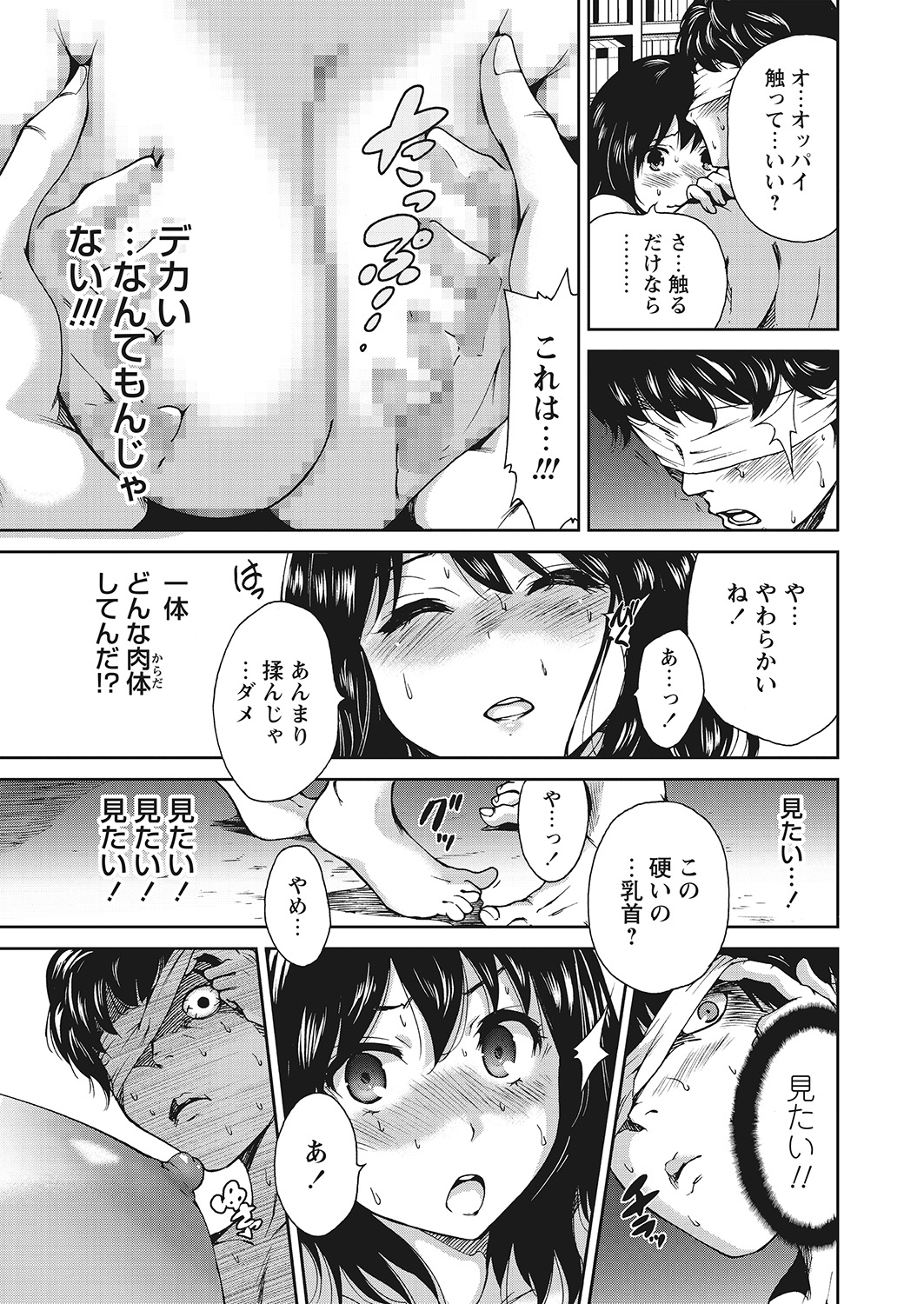 WEBバズーカVol.10
