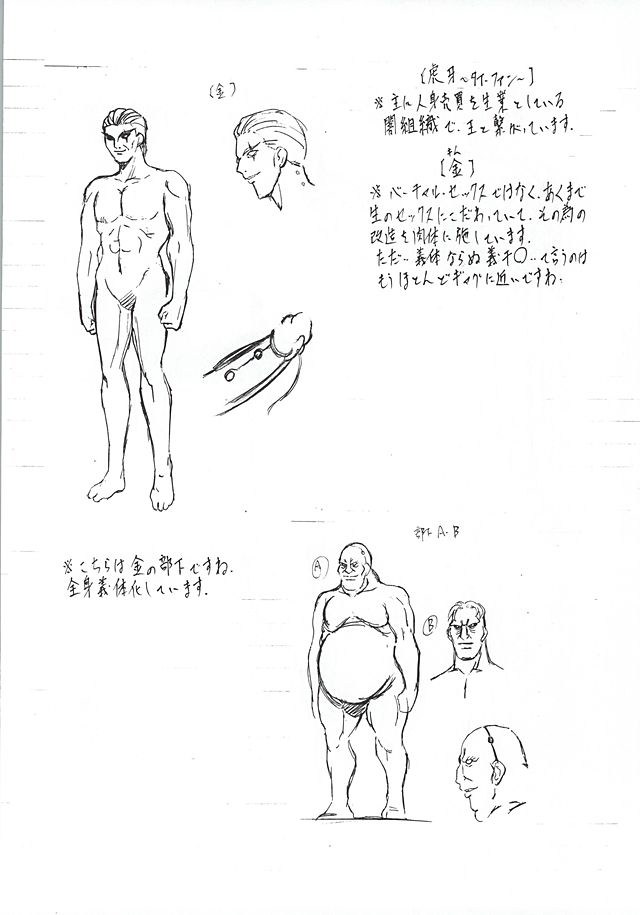[武装女神 (神無月かんな)] DOLL II (攻殻機動隊)