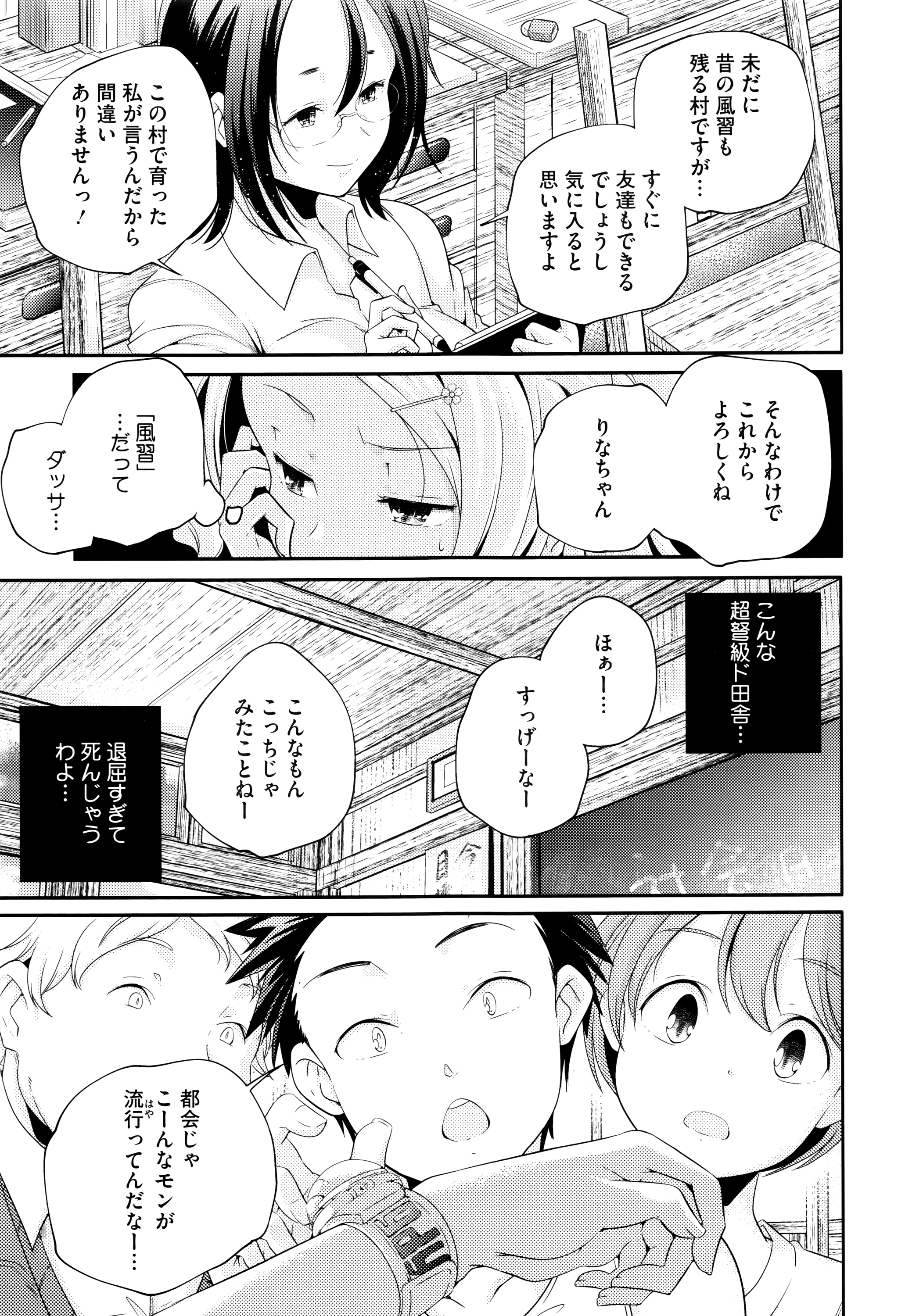 [山崎かずま] おとなのまねごと。+ 8P小冊子