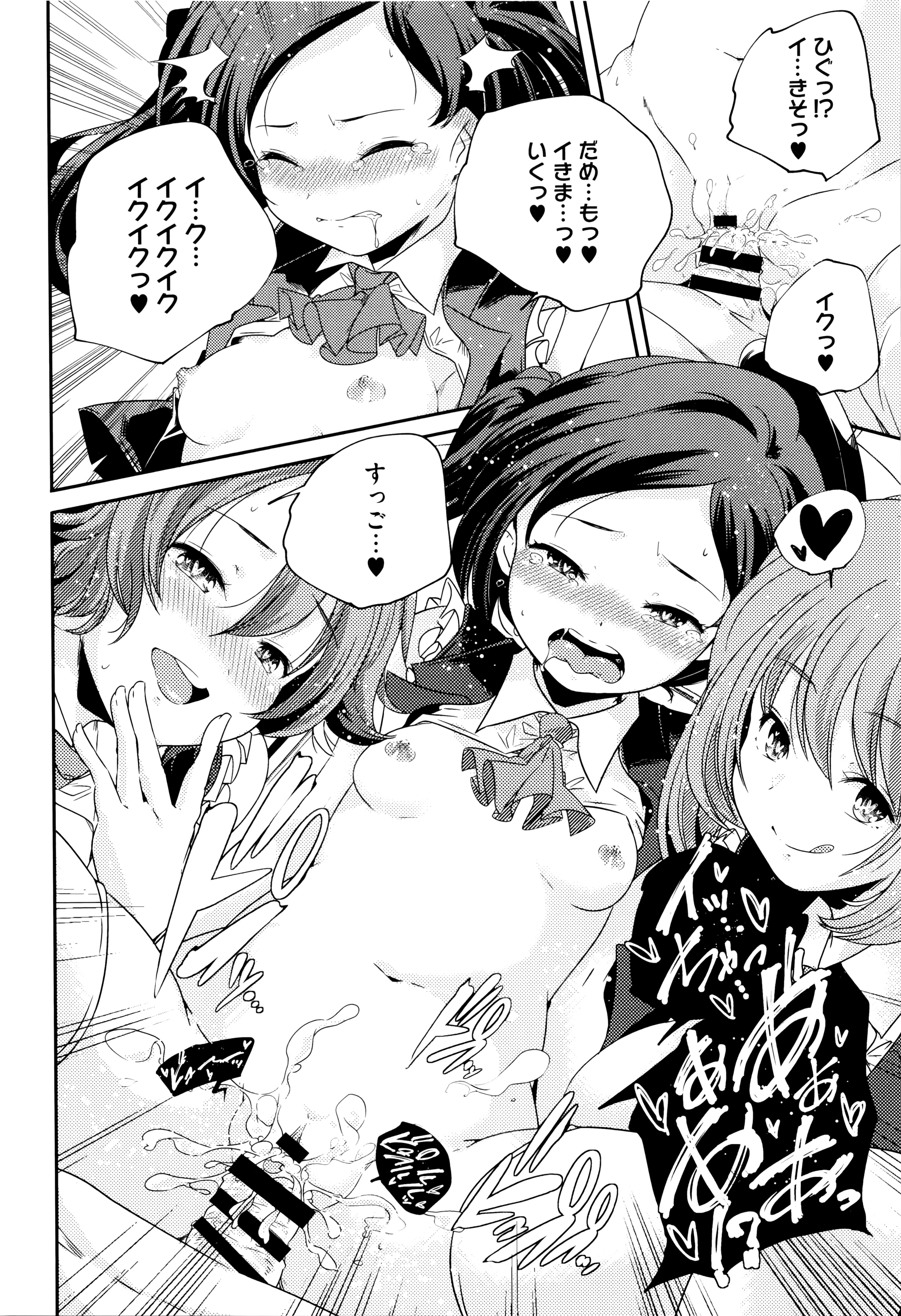 [山崎かずま] おとなのまねごと。+ 8P小冊子