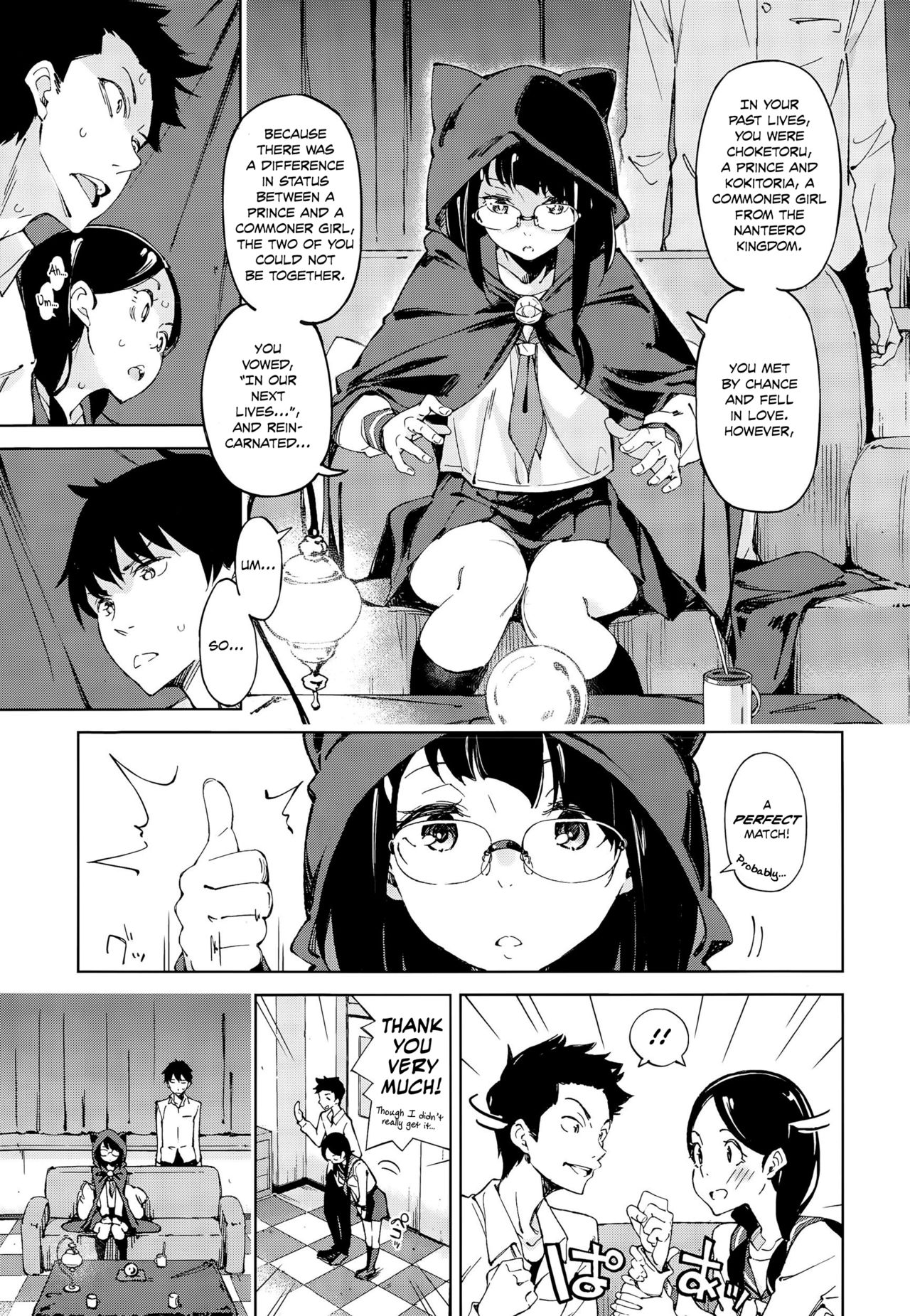 [稲戸せれれ] 4月の恋占い (COMIC 阿吽 2015年9月号) [英訳]